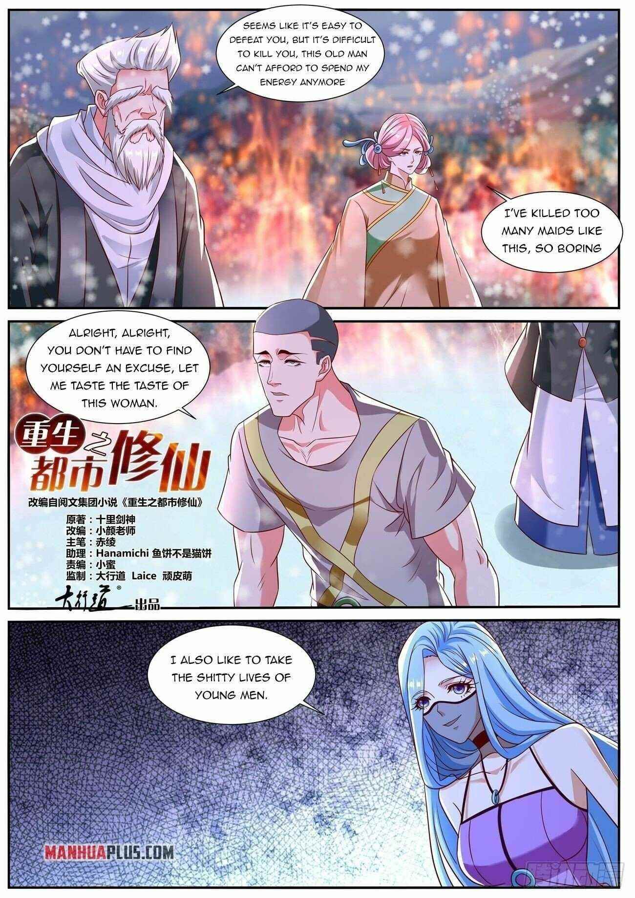 Rebirth Of The Urban Immortal Cultivator Chapter 802 - Page 3