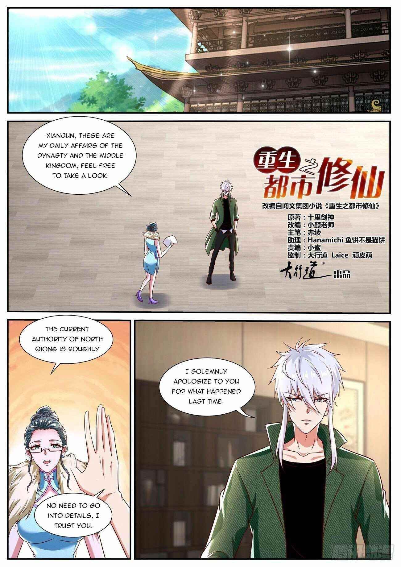 Rebirth Of The Urban Immortal Cultivator Chapter 813 - Page 10