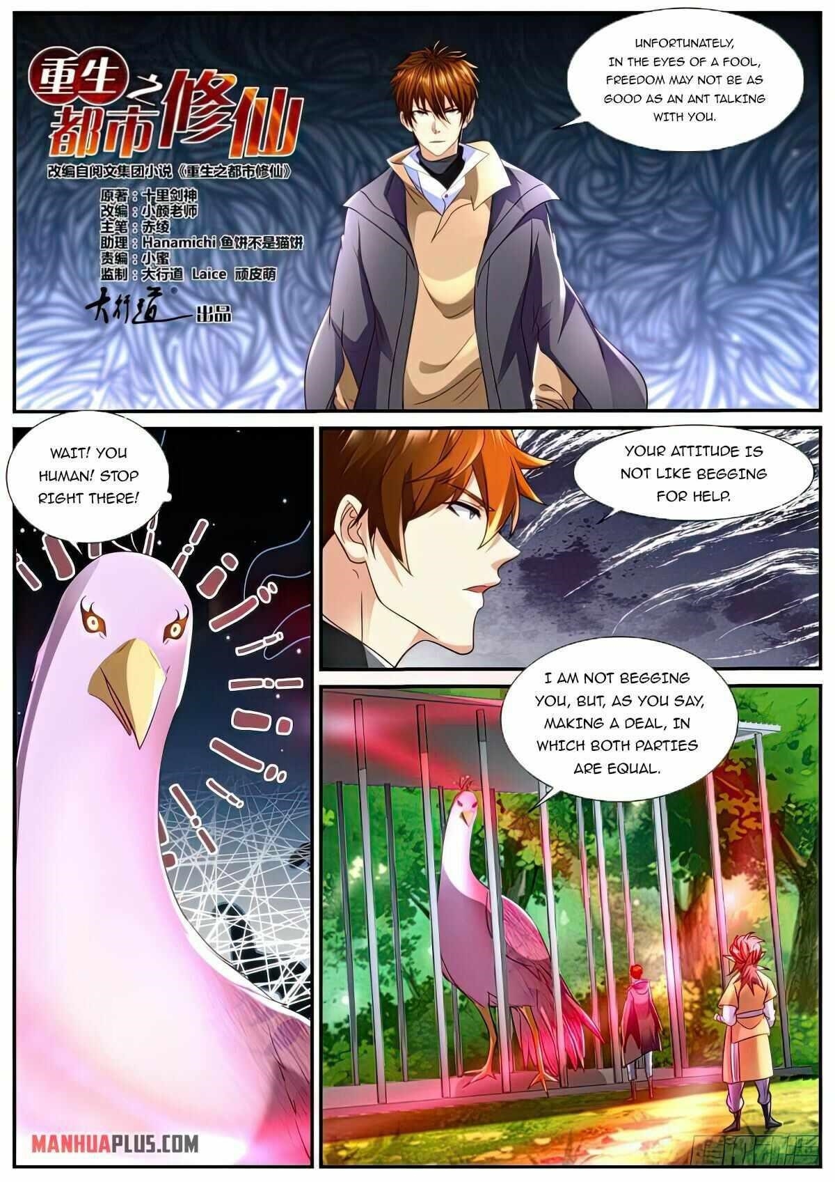 Rebirth Of The Urban Immortal Cultivator Chapter 871 - Page 7