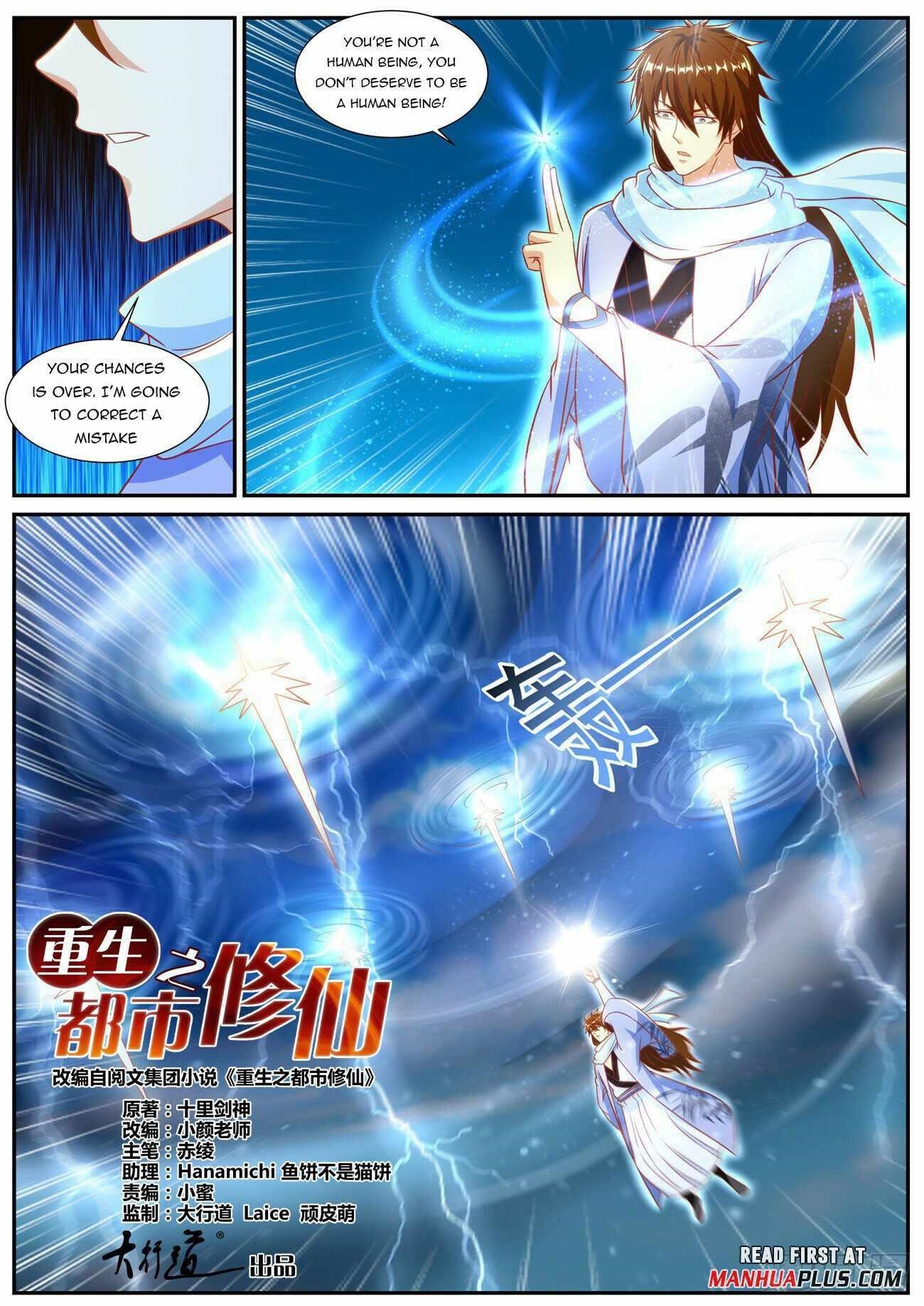 Rebirth Of The Urban Immortal Cultivator Chapter 908 - Page 3