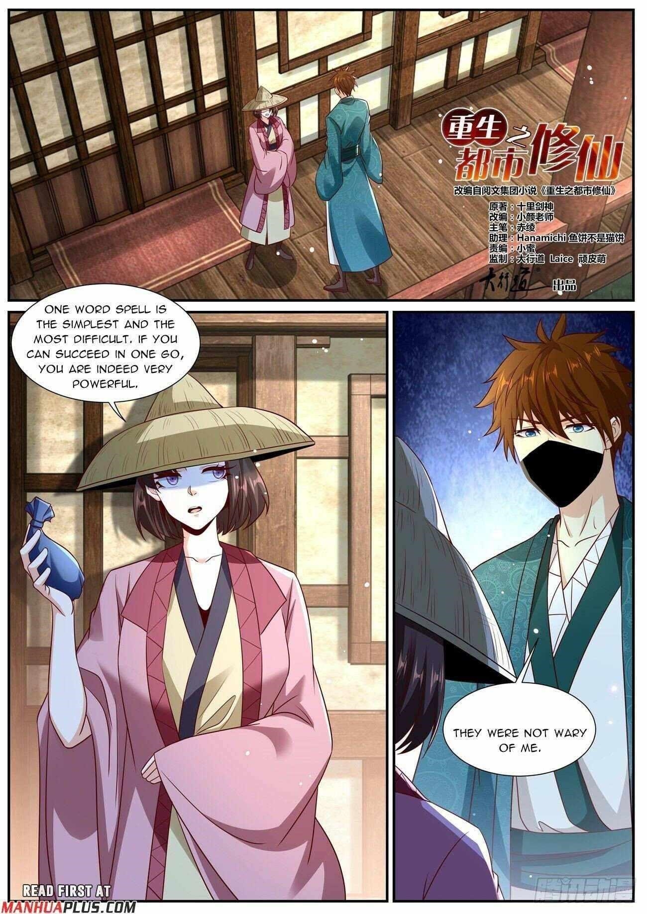 Rebirth Of The Urban Immortal Cultivator Chapter 986 - Page 5