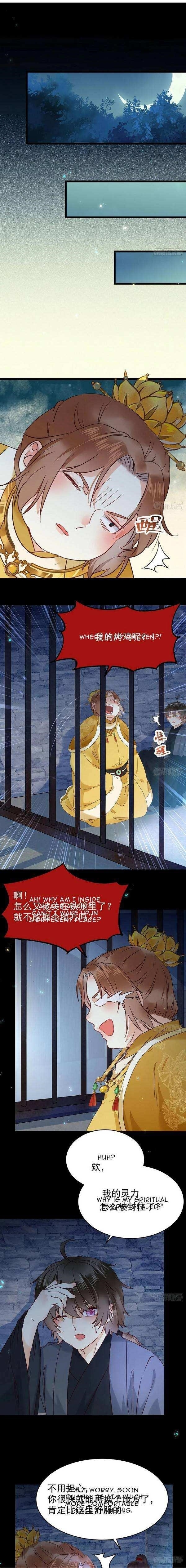 The Ghostly Doctor Chapter 381 - Page 1