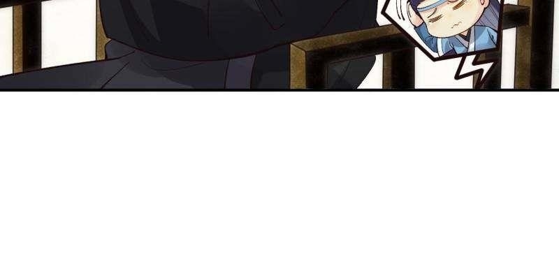 The Ghostly Doctor Chapter 558 - Page 8