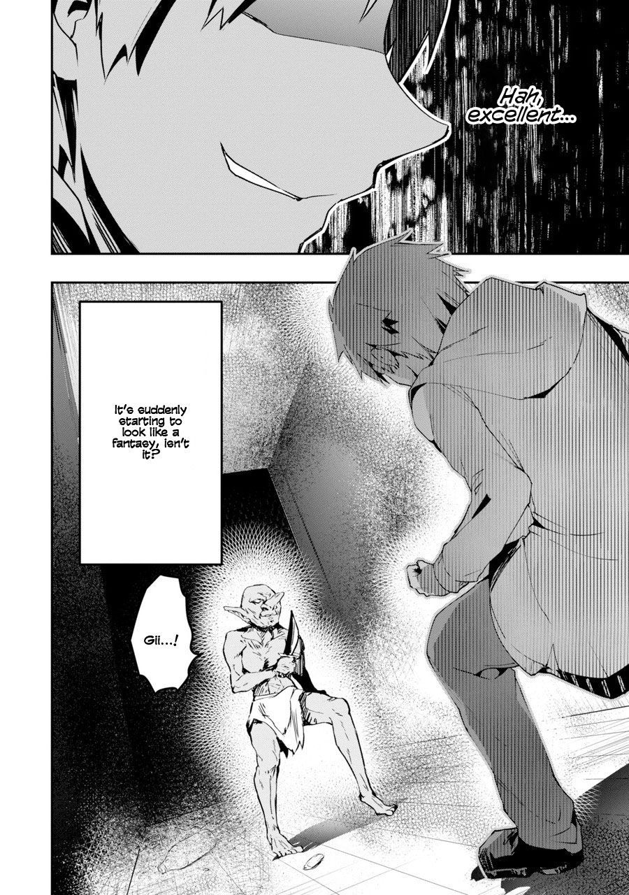 The World Is Full Of Monsters Now, Therefor I Want To Live As I Wish Chapter 1 - Page 43