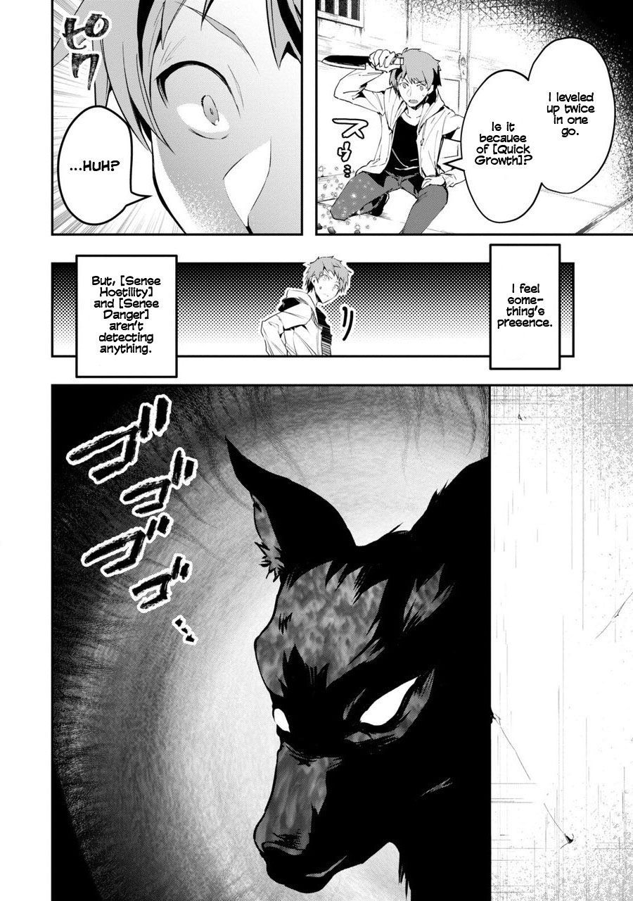 The World Is Full Of Monsters Now, Therefor I Want To Live As I Wish Chapter 1 - Page 57