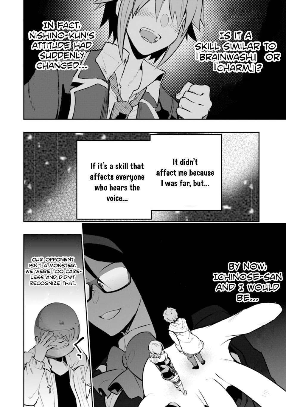The World Is Full Of Monsters Now, Therefor I Want To Live As I Wish Chapter 18 - Page 4