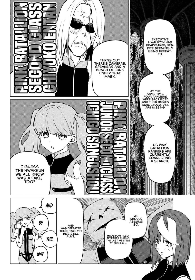Ranger Reject Chapter 109 - Page 11