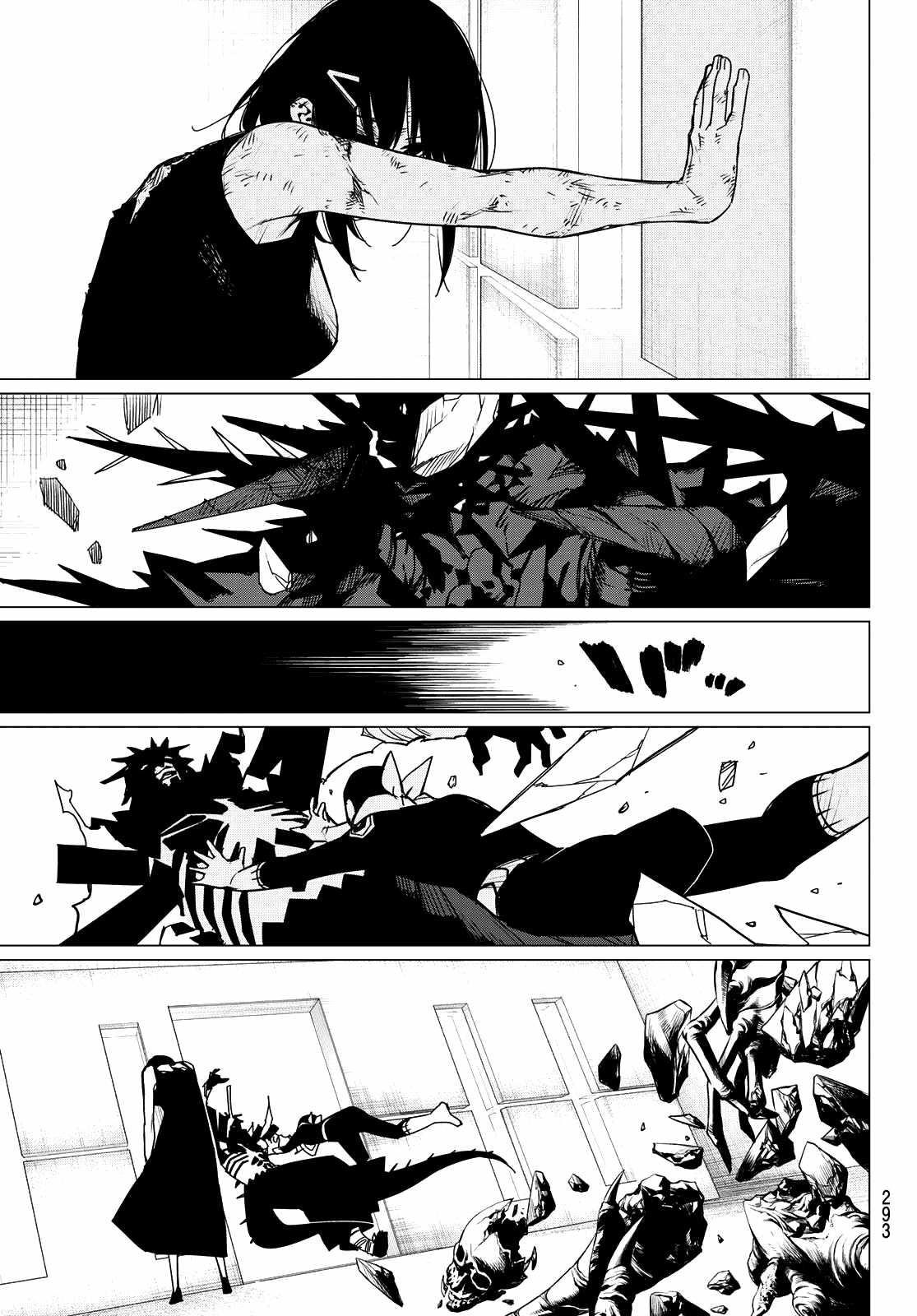 Ranger Reject Chapter 123 - Page 18