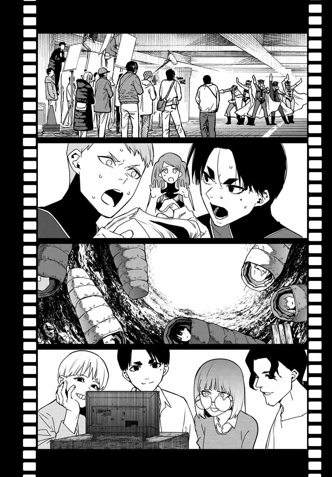 Ranger Reject Chapter 130 - Page 13