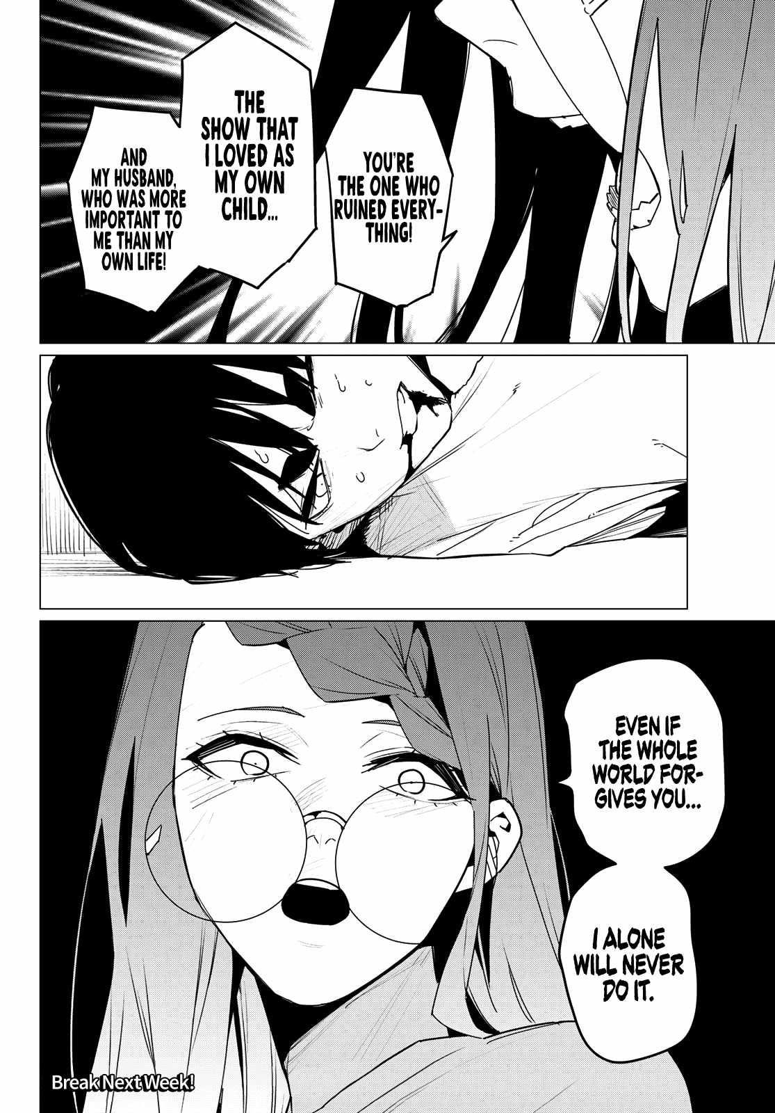 Ranger Reject Chapter 130 - Page 18