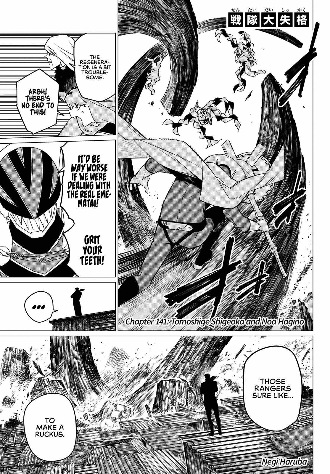 Ranger Reject Chapter 141 - Page 1