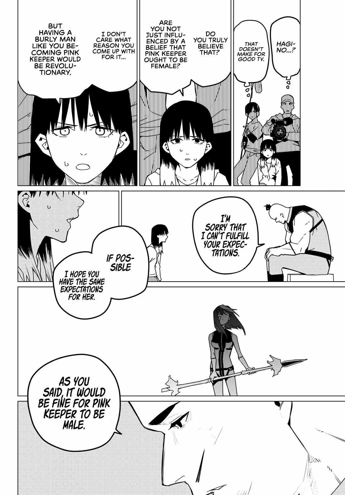 Ranger Reject Chapter 141 - Page 8