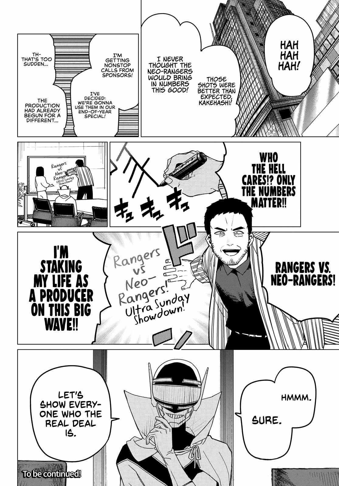 Ranger Reject Chapter 142 - Page 18