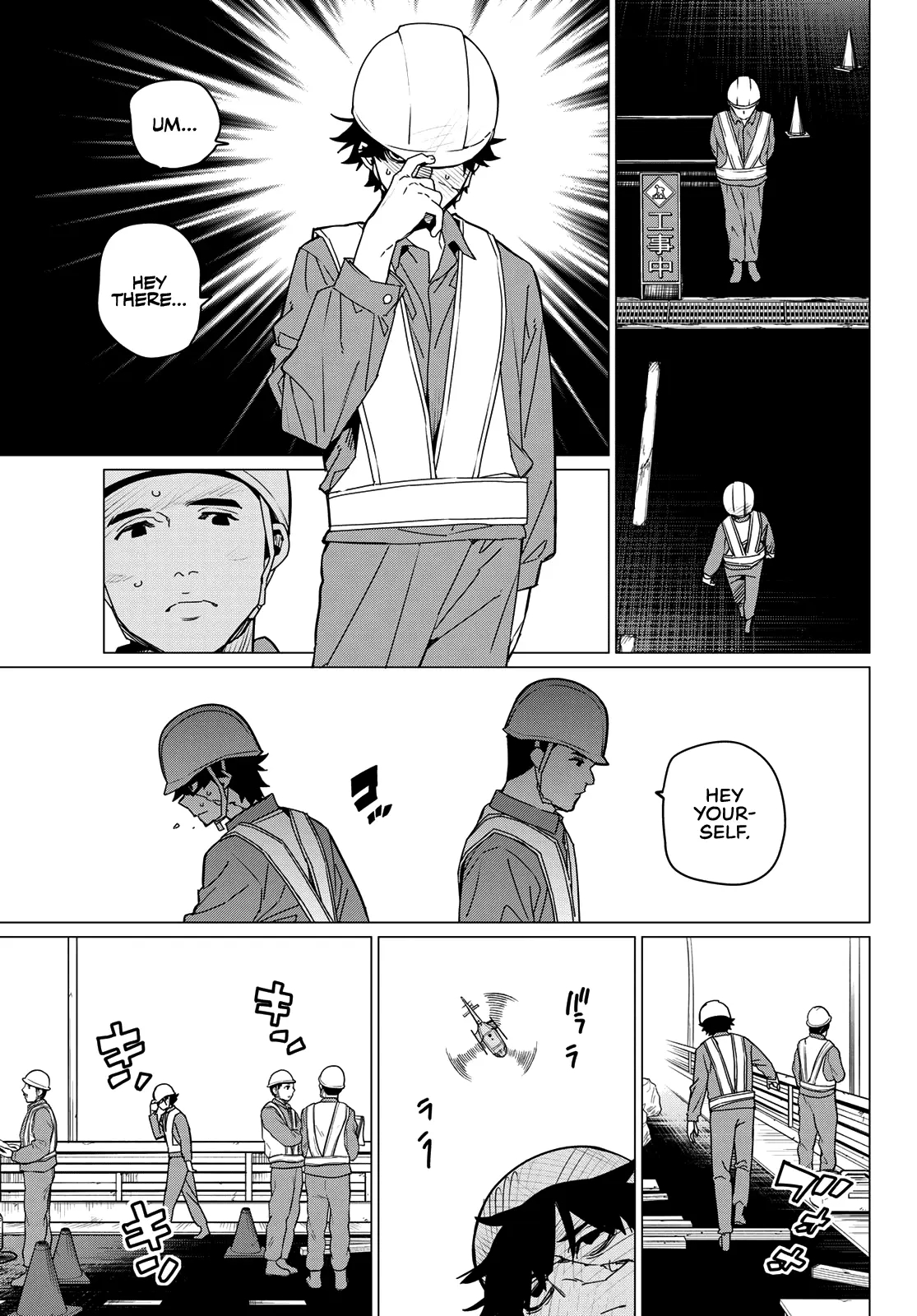 Ranger Reject Chapter 147 - Page 7