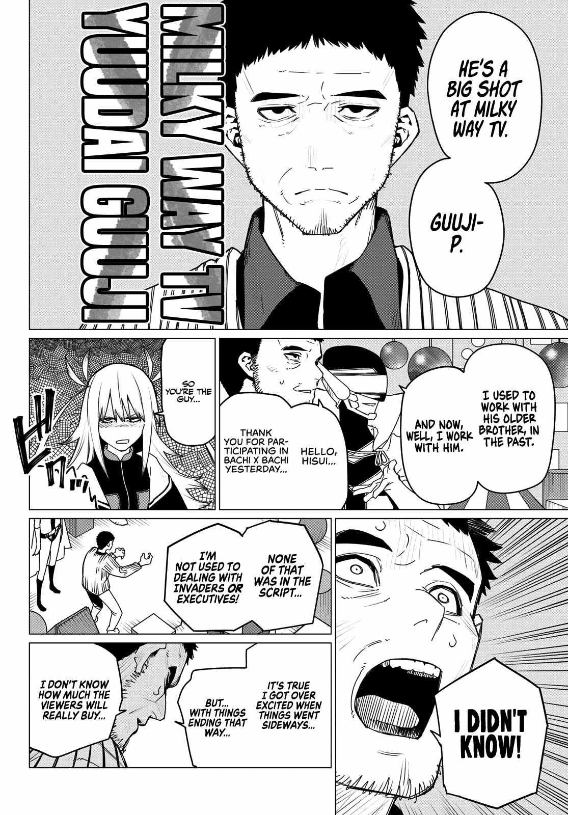 Ranger Reject Chapter 155 - Page 8