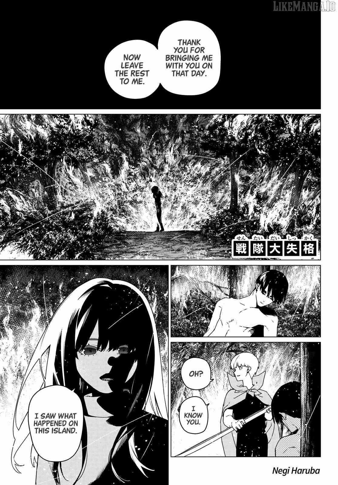 Ranger Reject Chapter 193 - Page 4