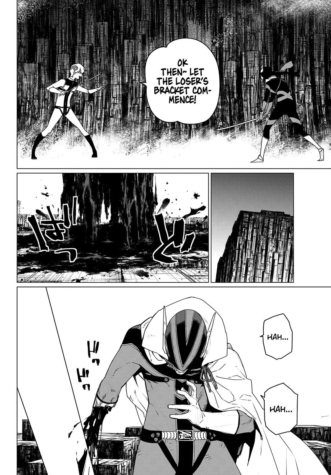 Ranger Reject Chapter 195 - Page 4