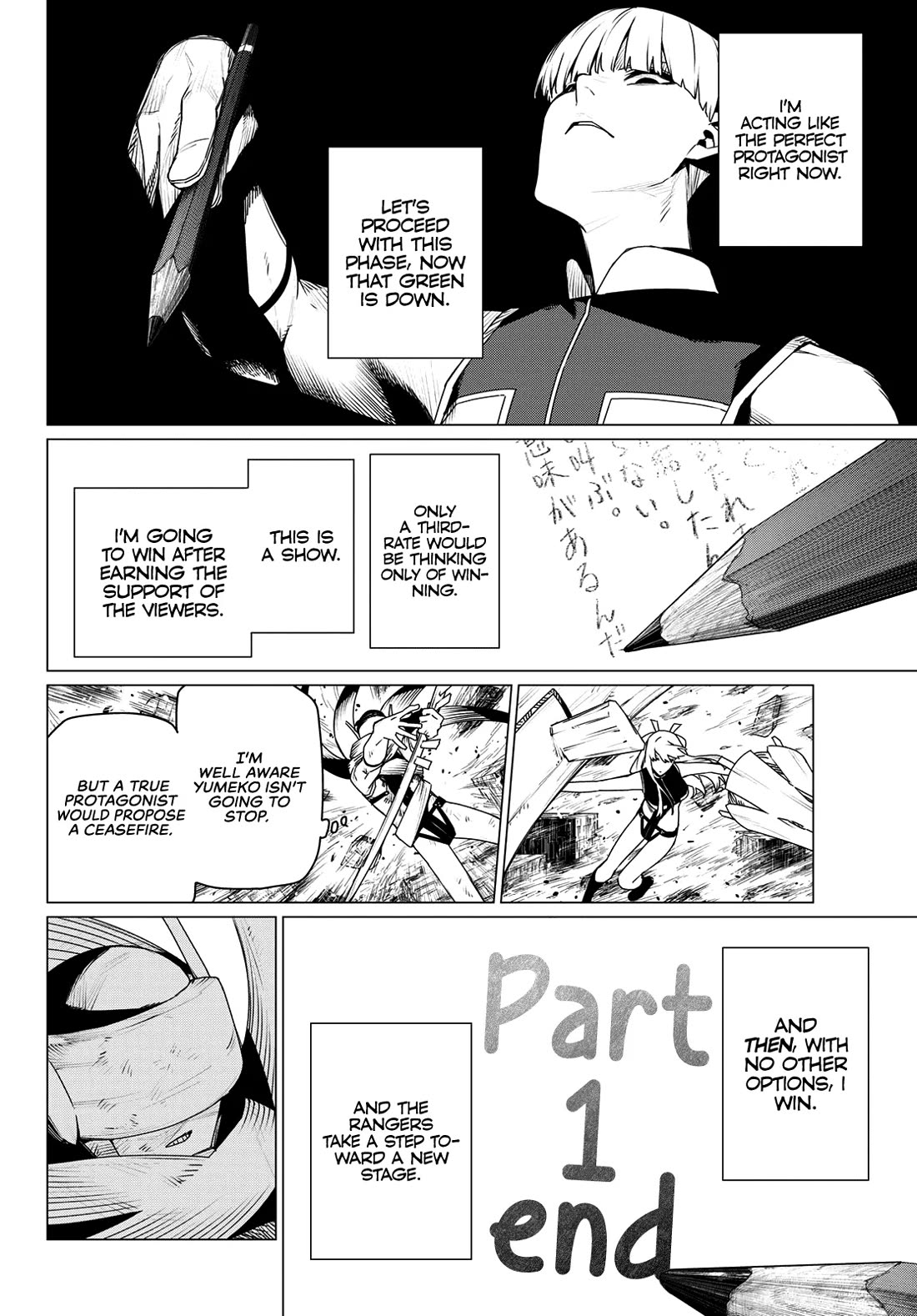 Ranger Reject Chapter 196 - Page 2