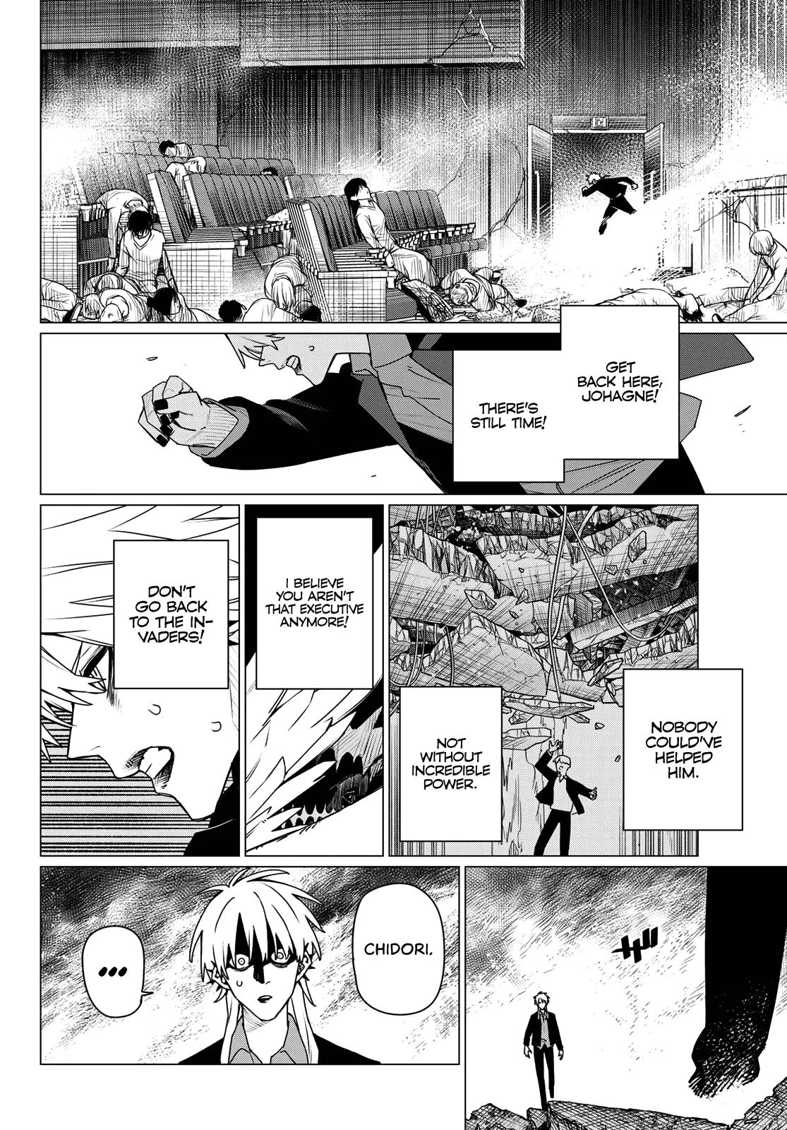 Ranger Reject Chapter 205 - Page 16