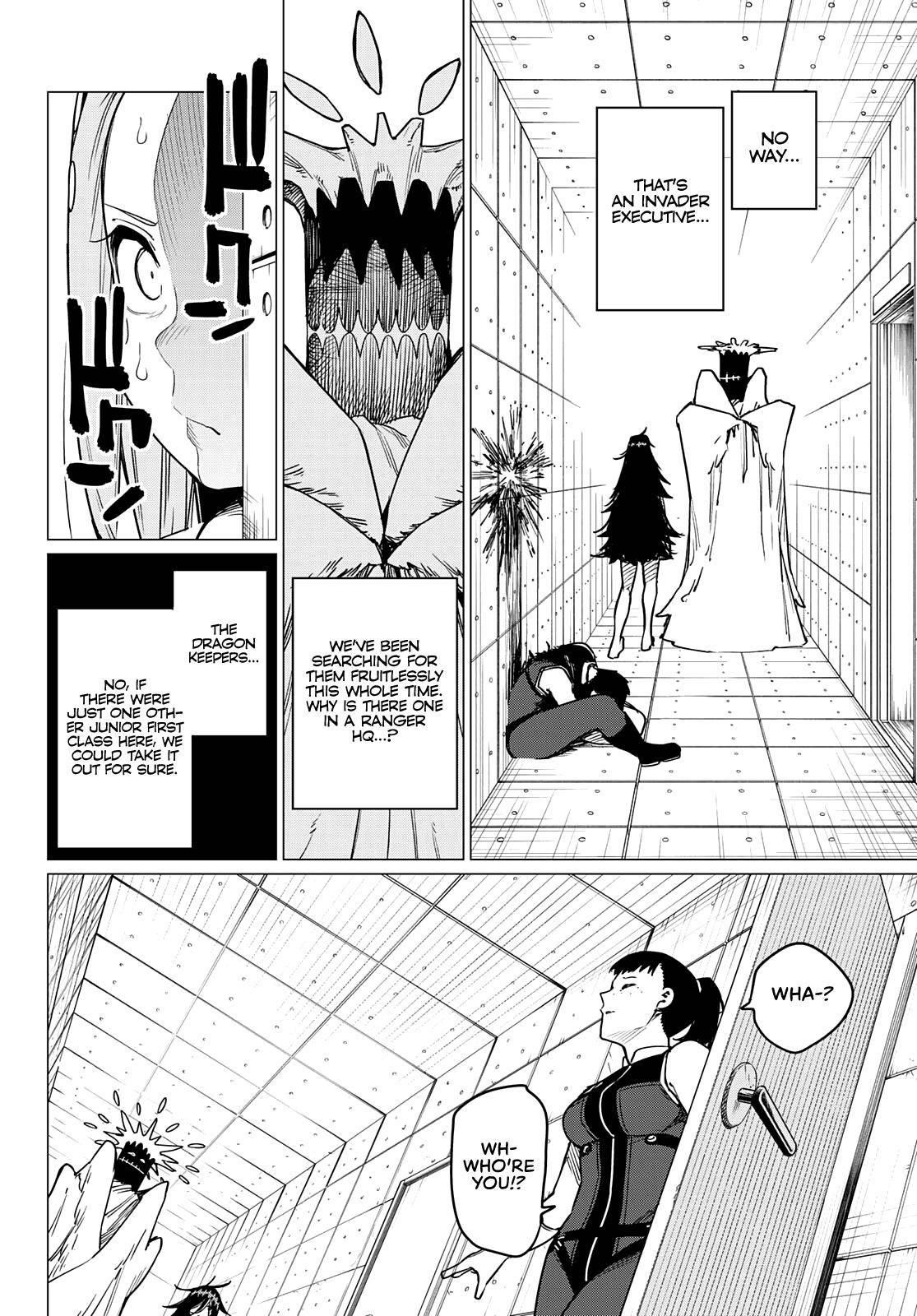 Ranger Reject Chapter 26 - Page 6