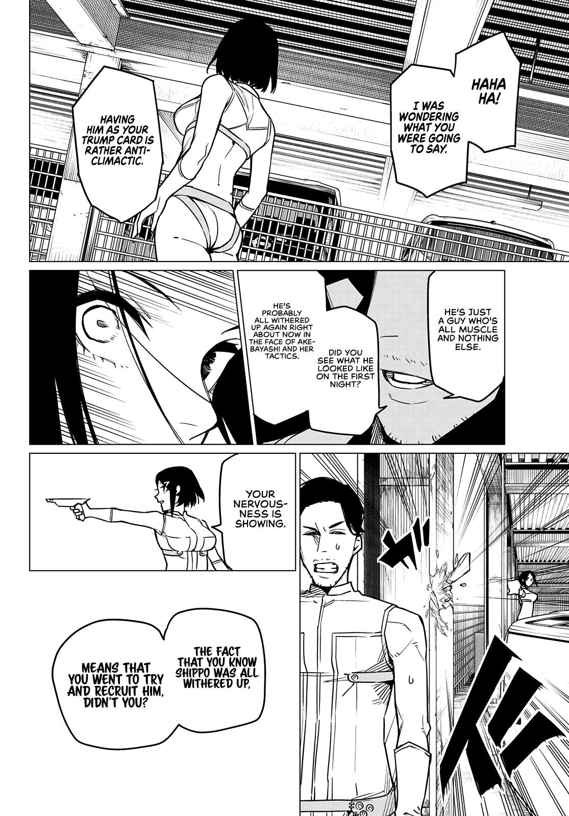 Ranger Reject Chapter 33 - Page 13