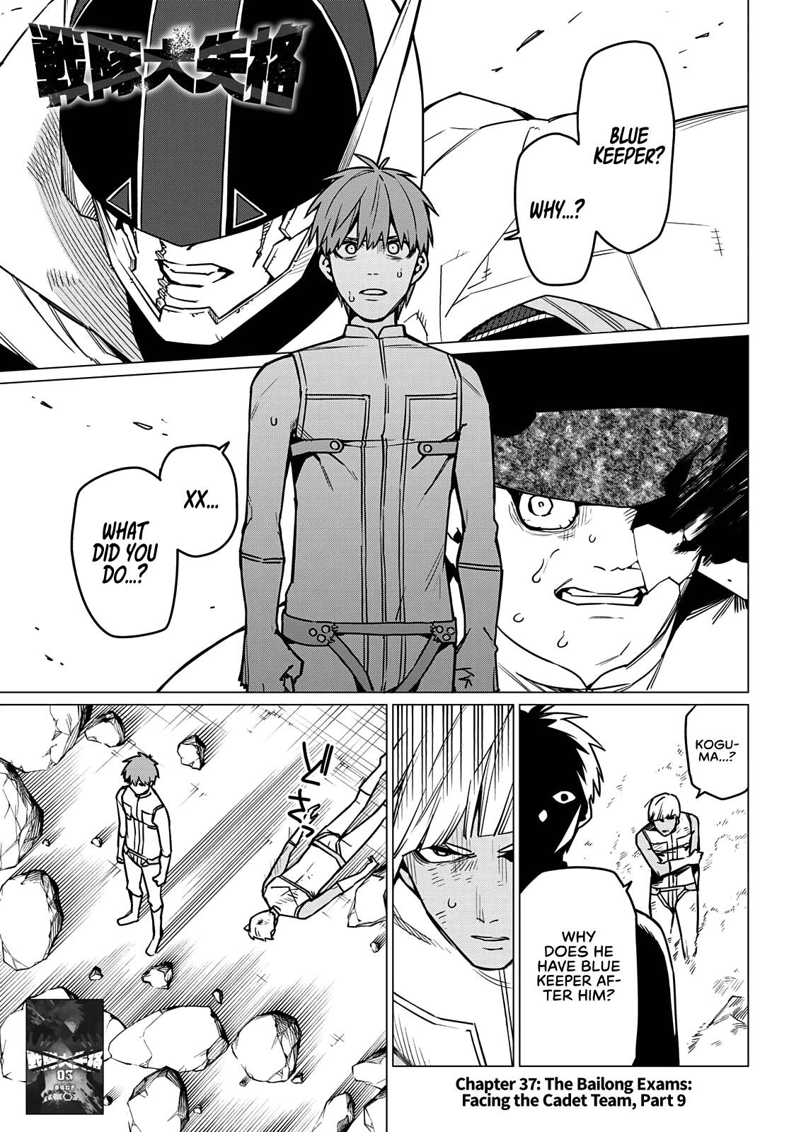 Ranger Reject Chapter 37 - Page 1