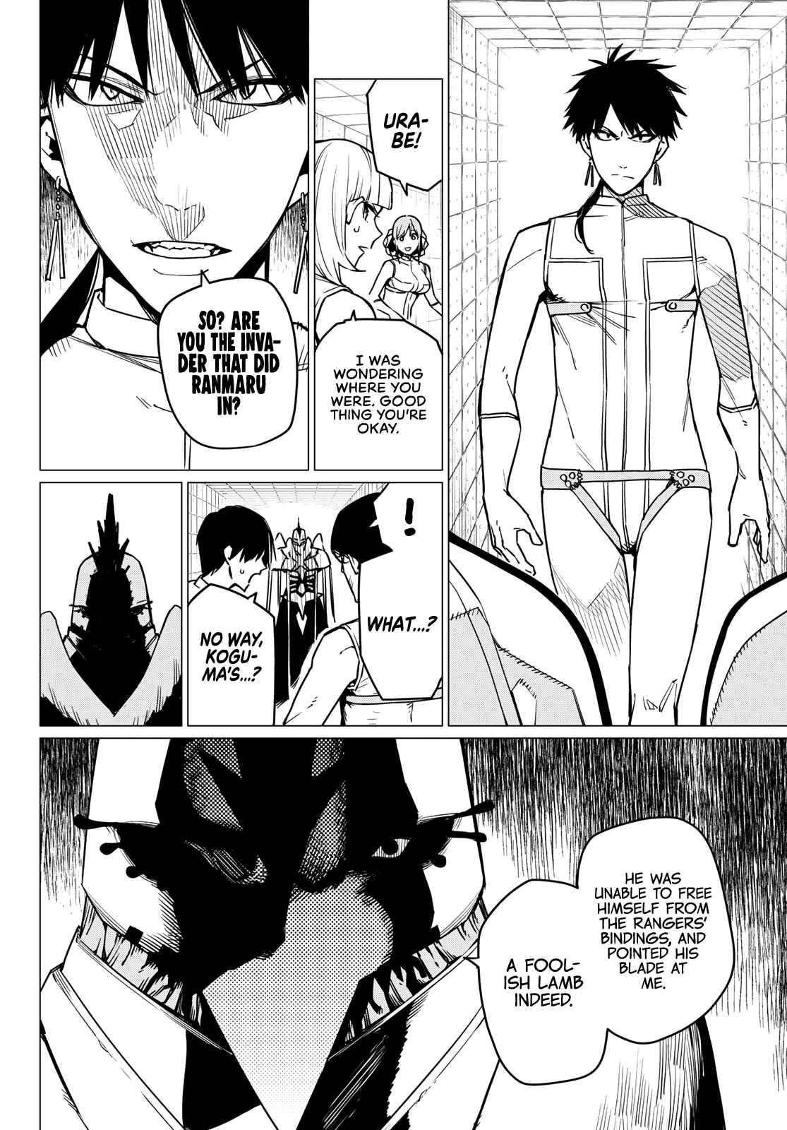 Ranger Reject Chapter 42 - Page 13