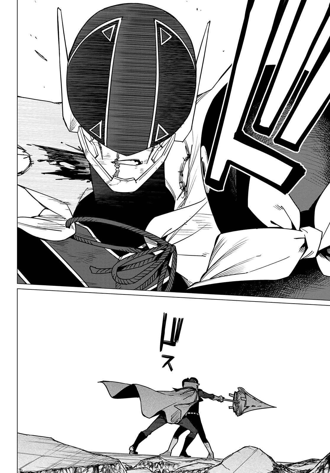 Ranger Reject Chapter 50 - Page 15