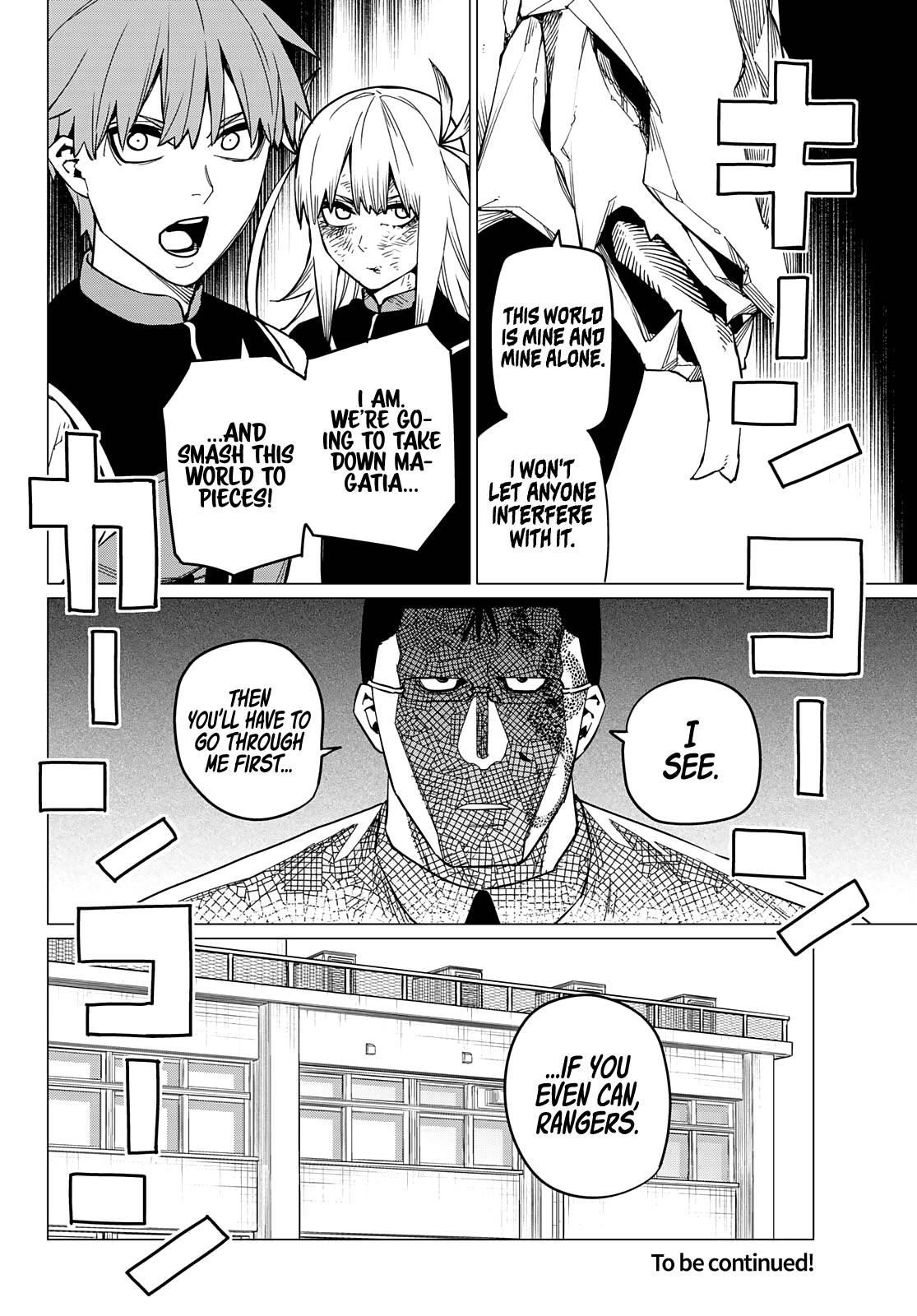 Ranger Reject Chapter 66 - Page 18
