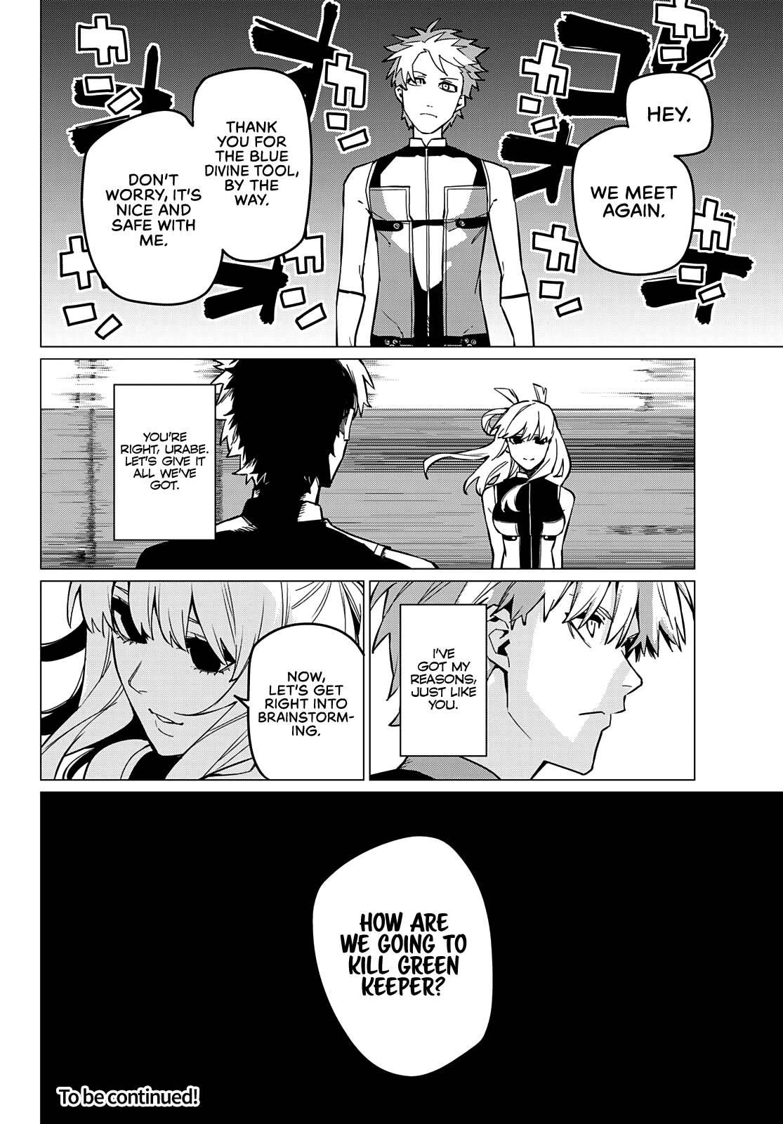 Ranger Reject Chapter 72 - Page 19