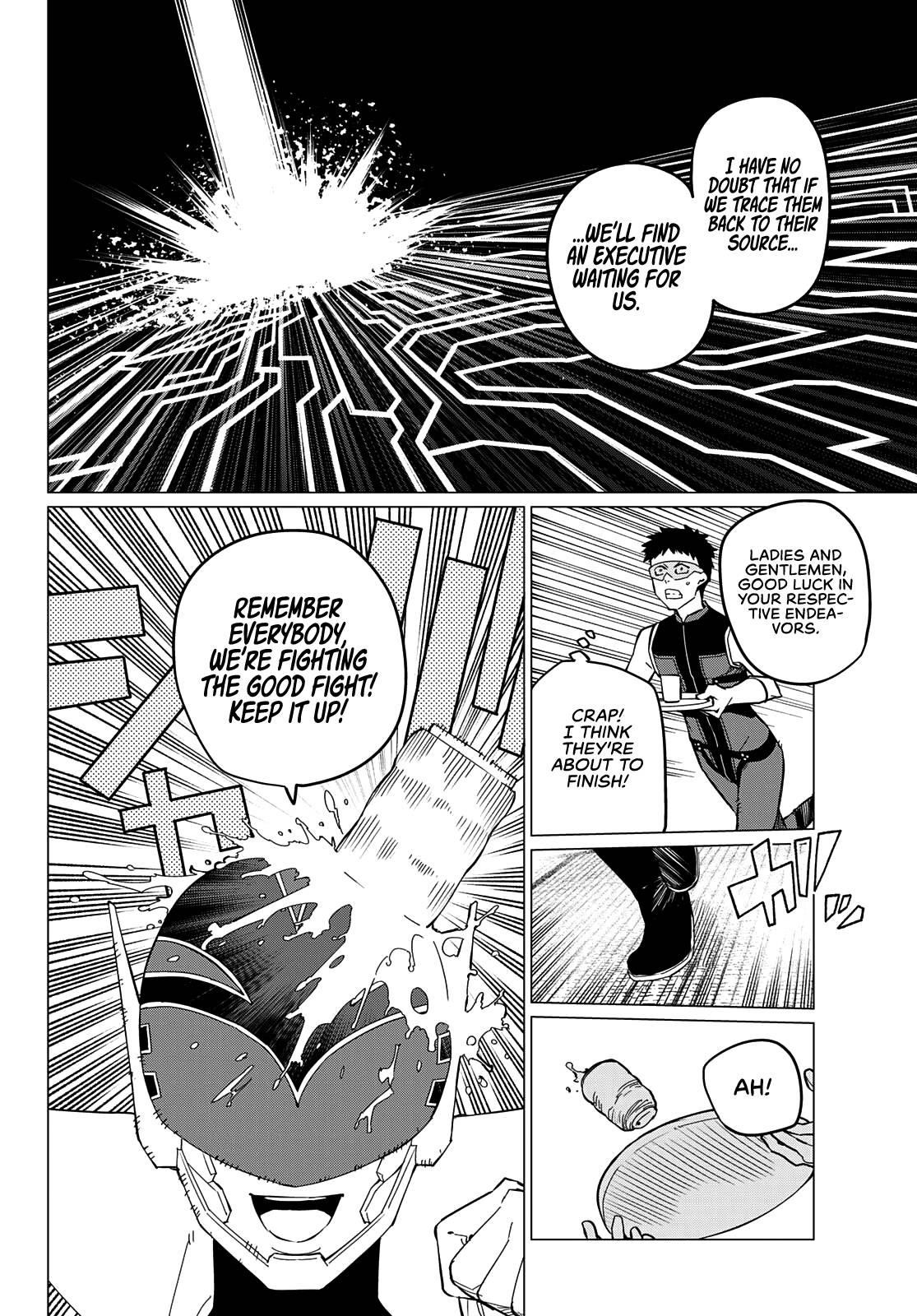 Ranger Reject Chapter 74 - Page 15