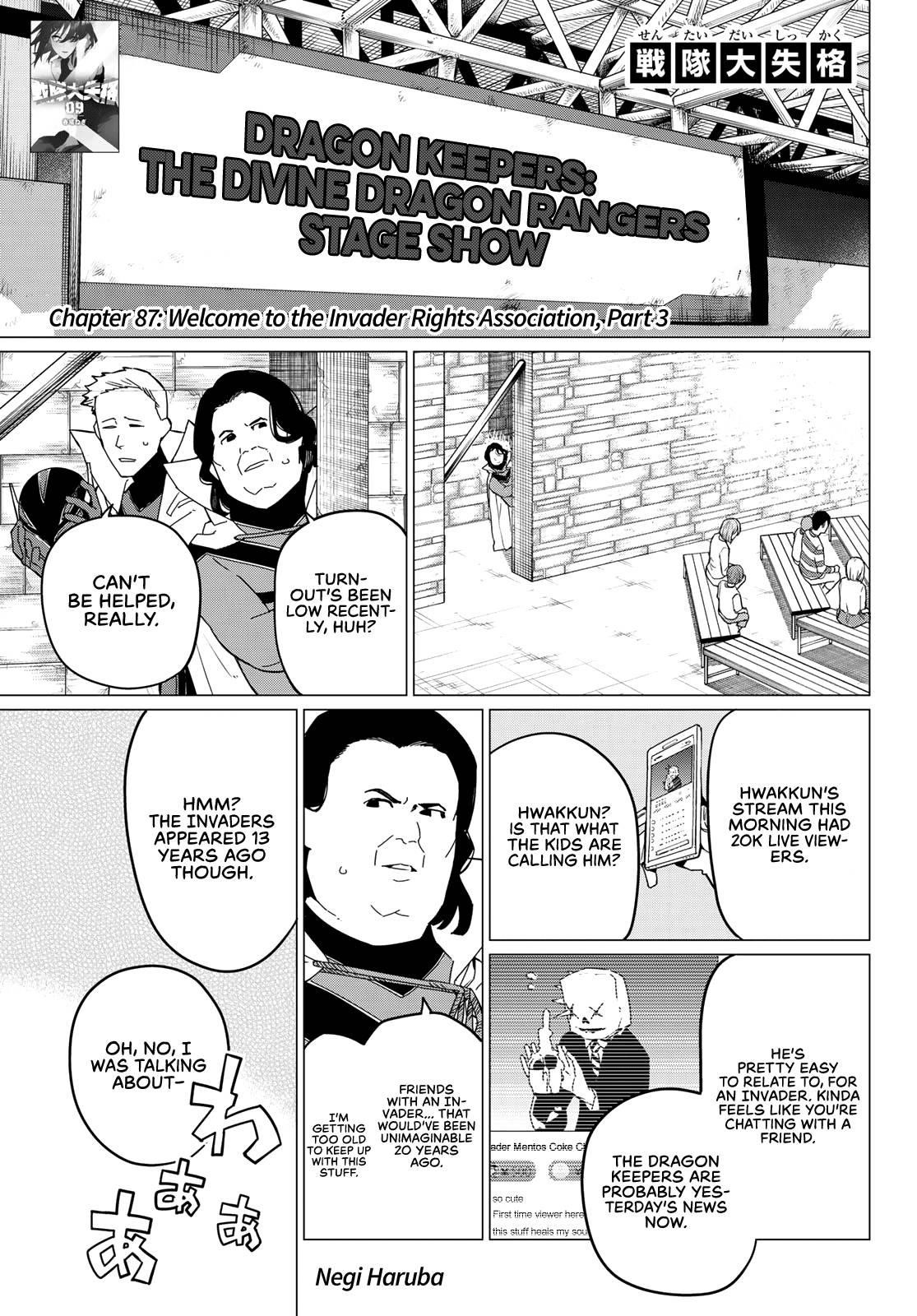 Ranger Reject Chapter 87 - Page 2