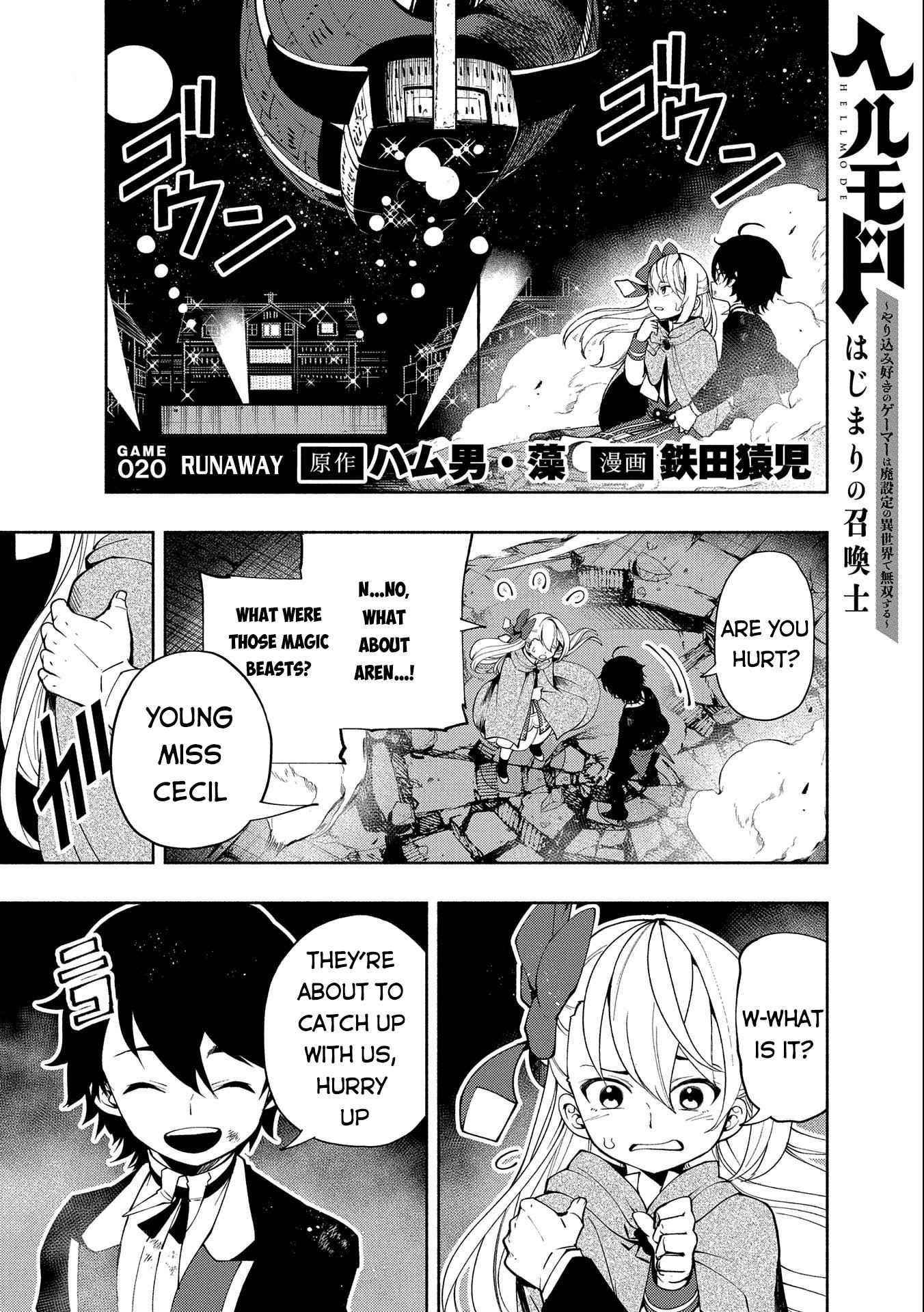 Hellmode ~Gamer Who Likes to Speedrun Becomes Peerless in a Parallel World with Obsolete Setting~ Chapter 20 - Page 1