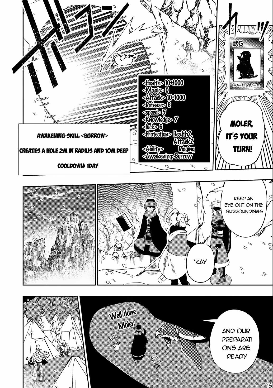 Hellmode ~Gamer Who Likes to Speedrun Becomes Peerless in a Parallel World with Obsolete Setting~ Chapter 45 - Page 18