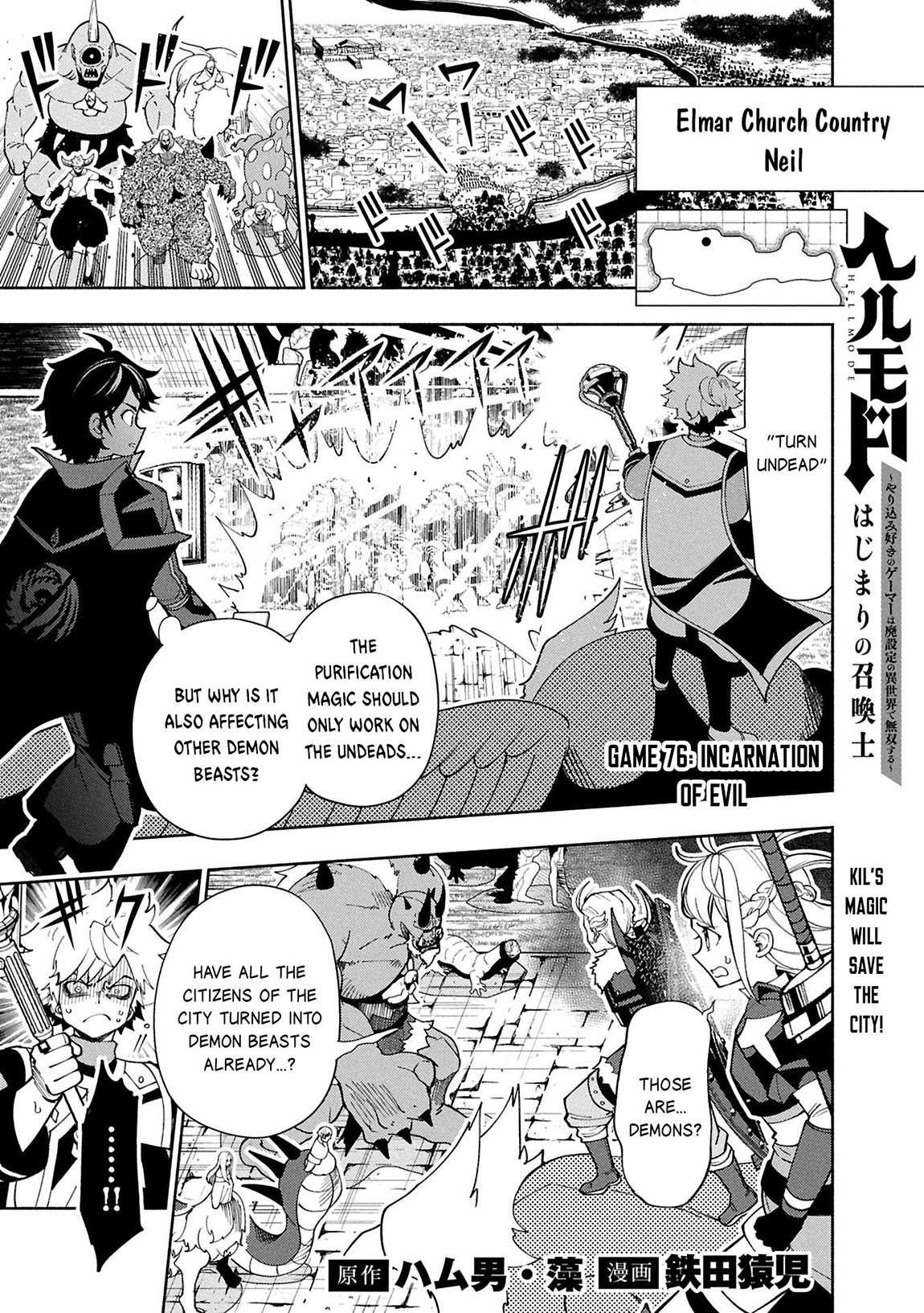 Hellmode ~Gamer Who Likes to Speedrun Becomes Peerless in a Parallel World with Obsolete Setting~ Chapter 76.1 - Page 1