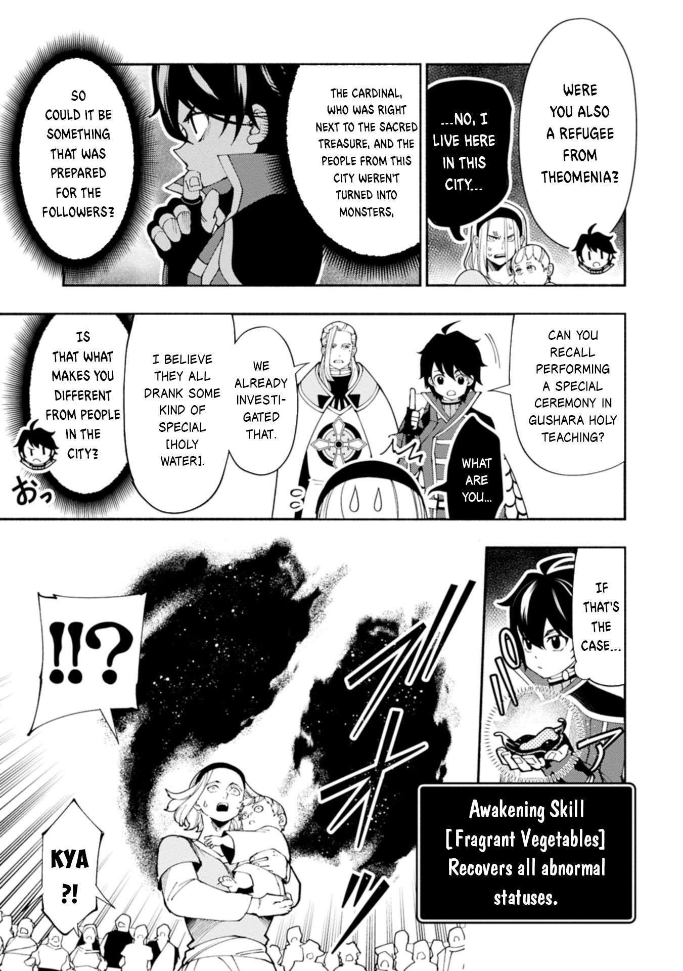 Hellmode ~Gamer Who Likes to Speedrun Becomes Peerless in a Parallel World with Obsolete Setting~ Chapter 76.2 - Page 9