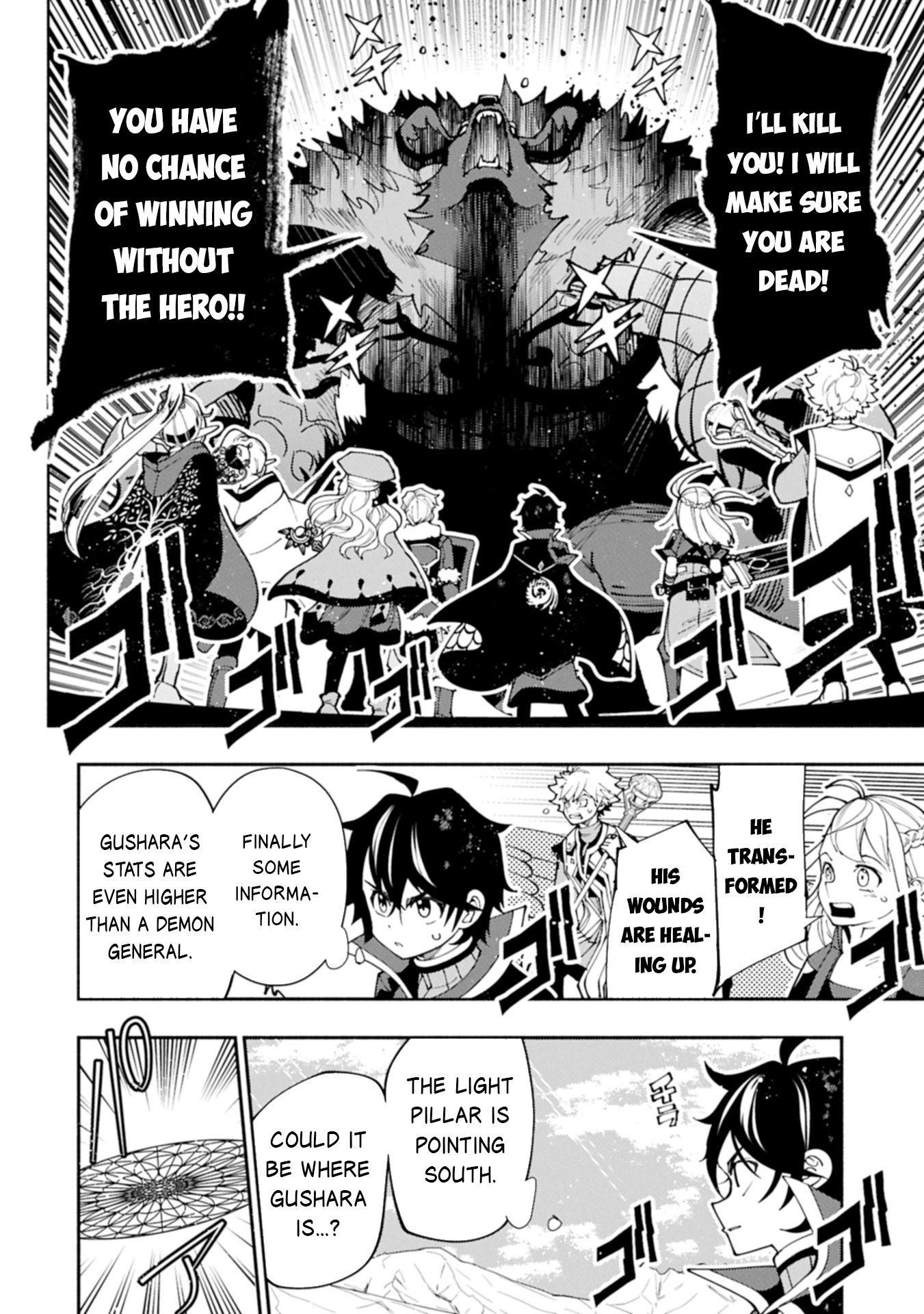 Hellmode ~Gamer Who Likes to Speedrun Becomes Peerless in a Parallel World with Obsolete Setting~ Chapter 77.2 - Page 10