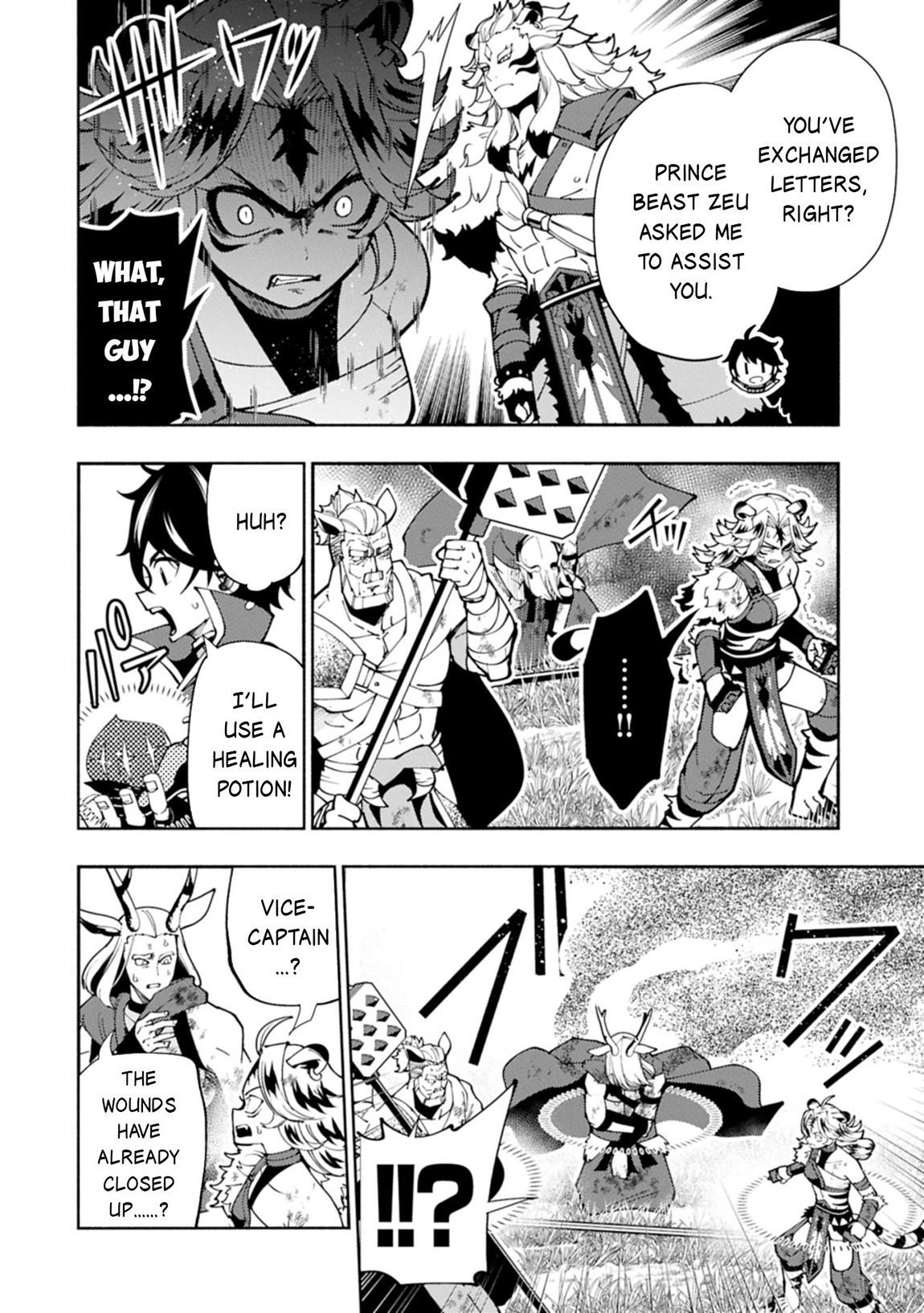 Hellmode ~Gamer Who Likes to Speedrun Becomes Peerless in a Parallel World with Obsolete Setting~ Chapter 82.1 - Page 2
