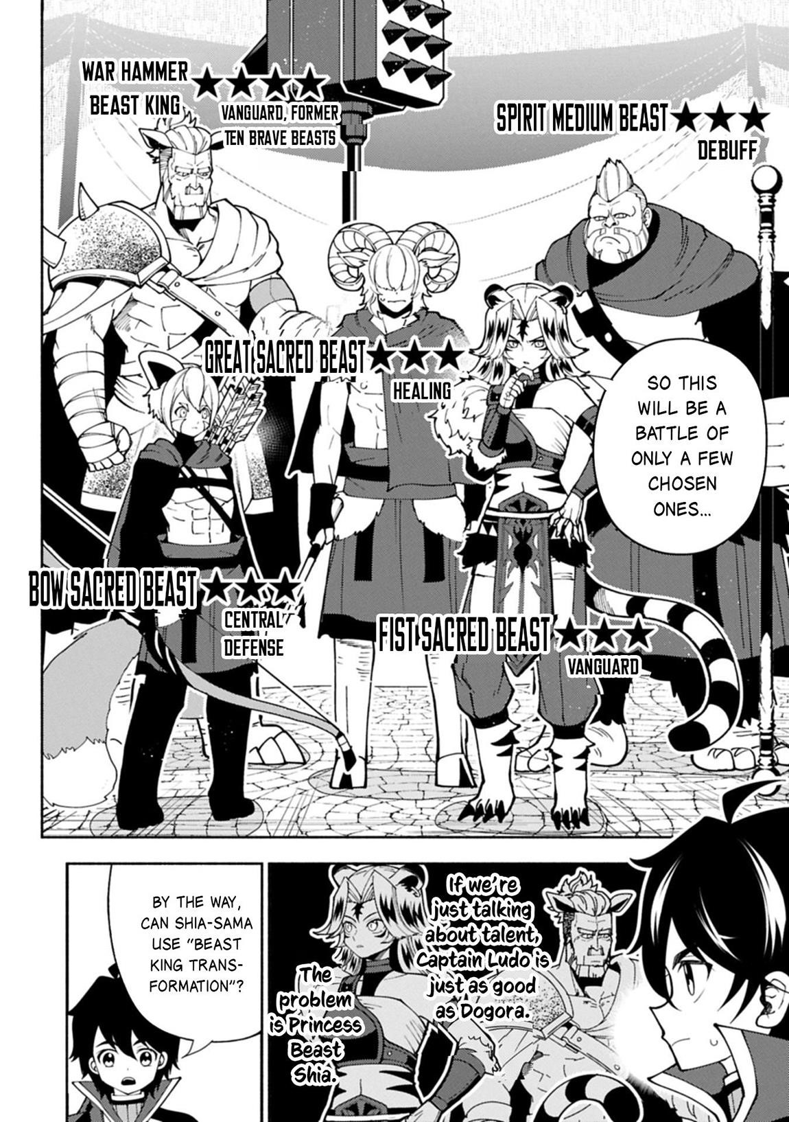 Hellmode ~Gamer Who Likes to Speedrun Becomes Peerless in a Parallel World with Obsolete Setting~ Chapter 83 - Page 4