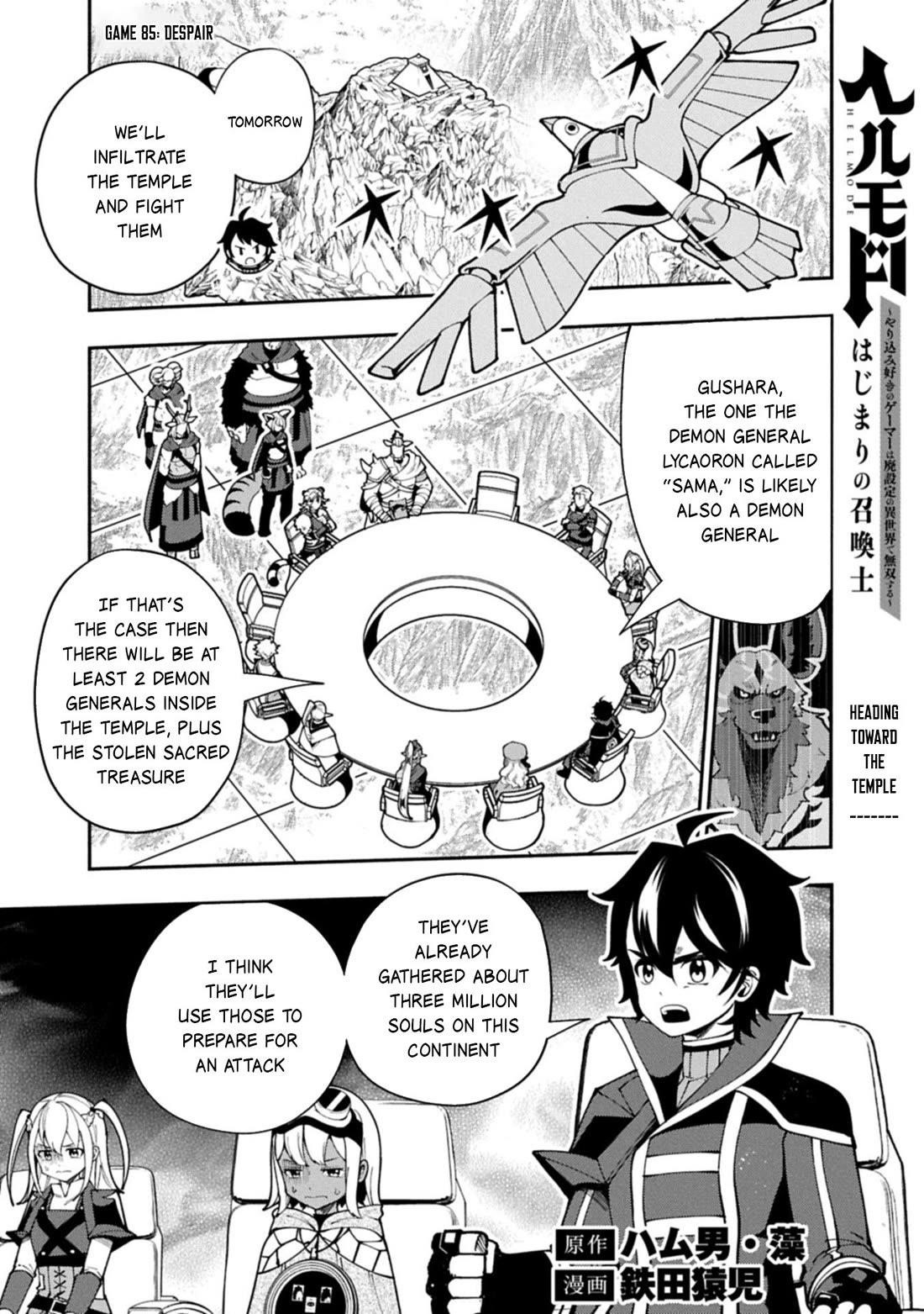 Hellmode ~Gamer Who Likes to Speedrun Becomes Peerless in a Parallel World with Obsolete Setting~ Chapter 85 - Page 2