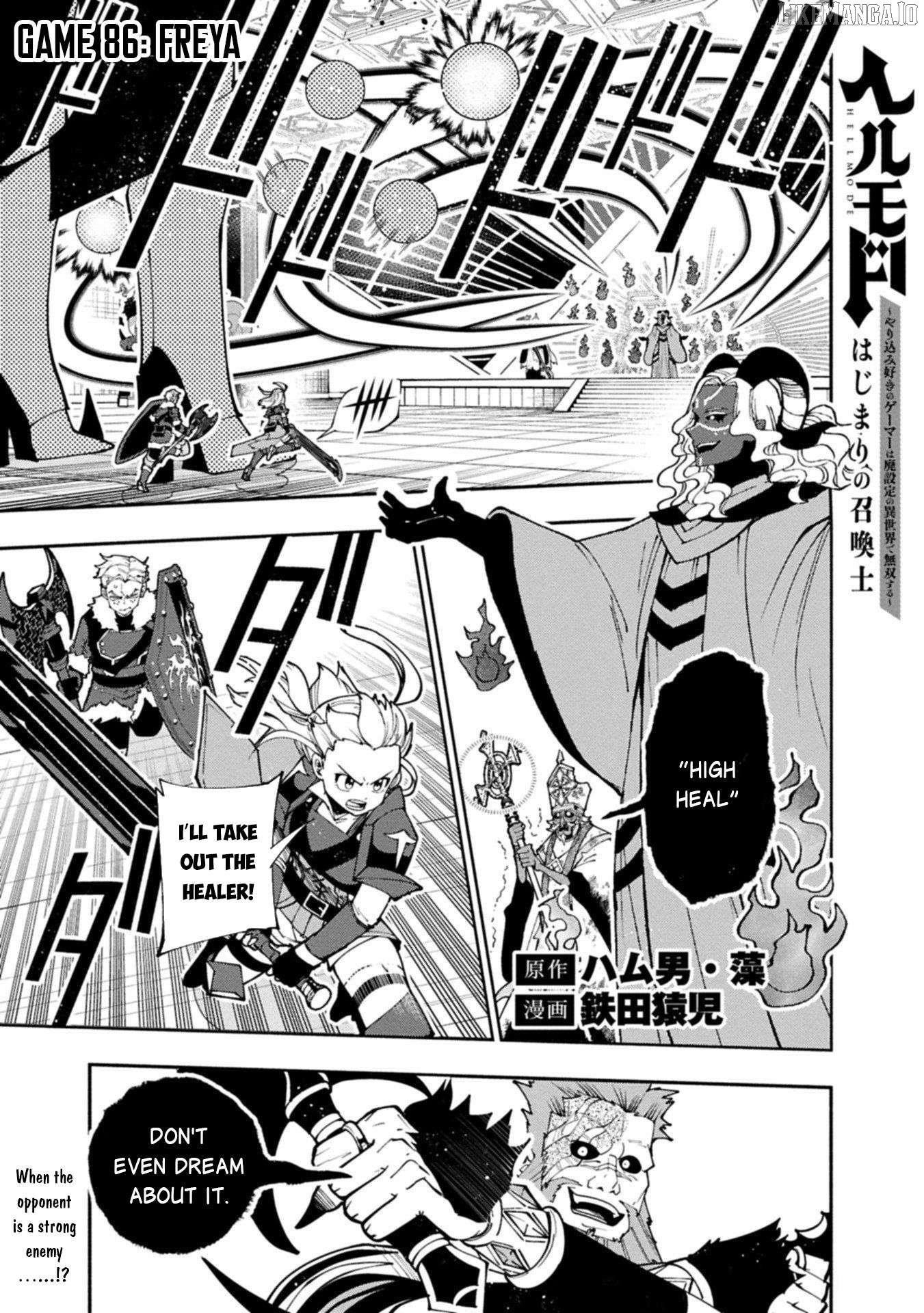 Hellmode ~Gamer Who Likes to Speedrun Becomes Peerless in a Parallel World with Obsolete Setting~ Chapter 86 - Page 1