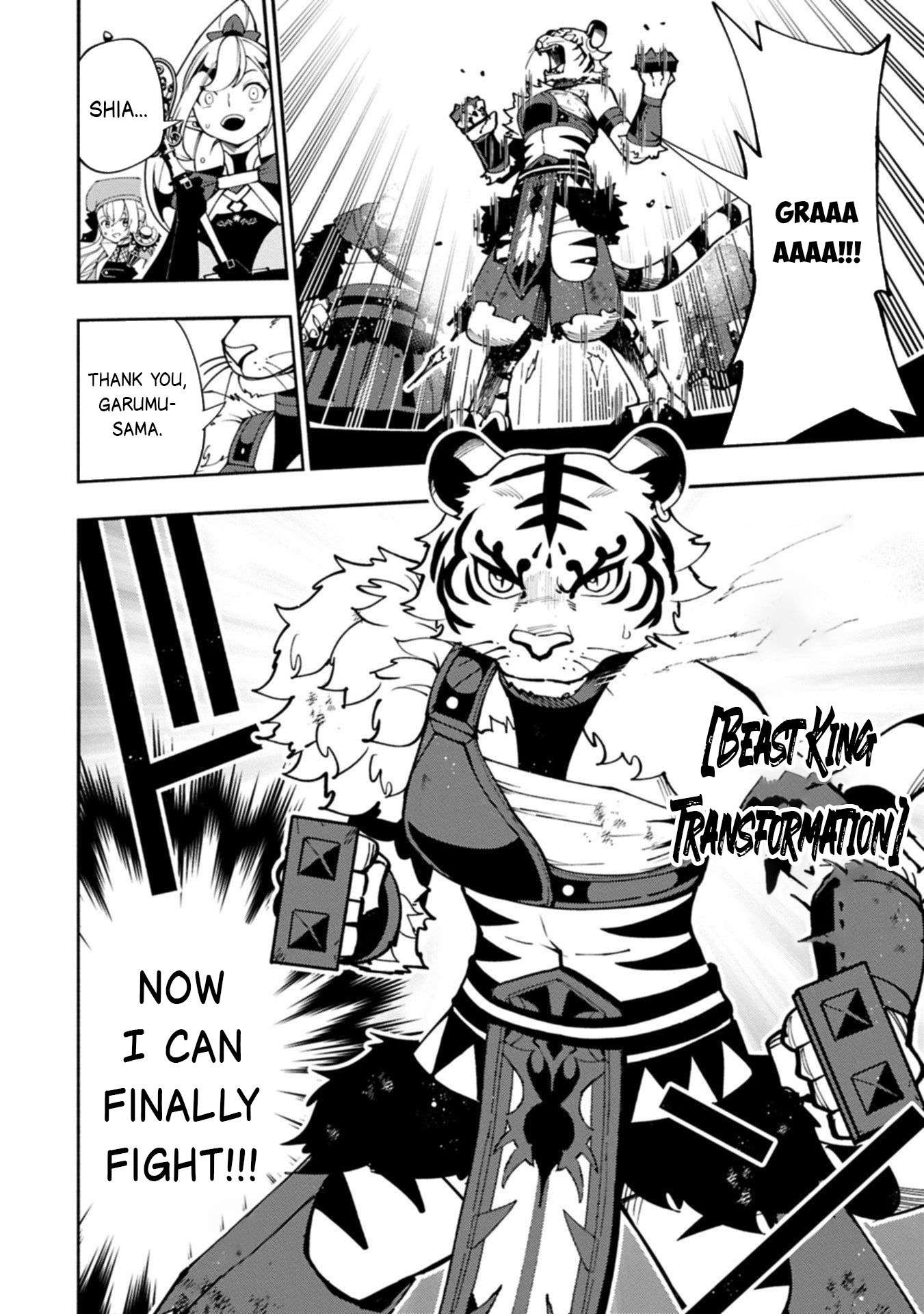 Hellmode ~Gamer Who Likes to Speedrun Becomes Peerless in a Parallel World with Obsolete Setting~ Chapter 88 - Page 7