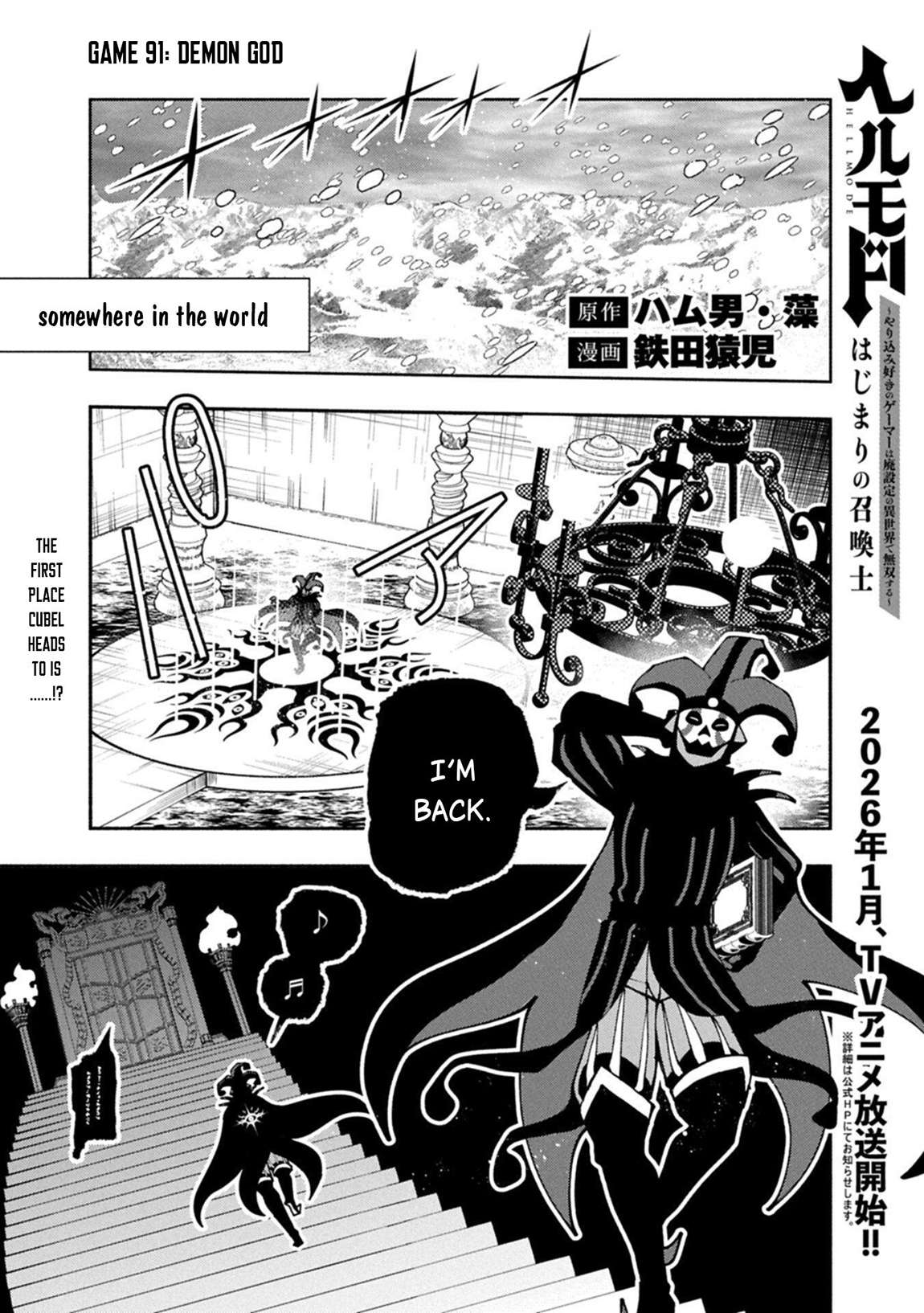 Hellmode ~Gamer Who Likes to Speedrun Becomes Peerless in a Parallel World with Obsolete Setting~ Chapter 91.1 - Page 2