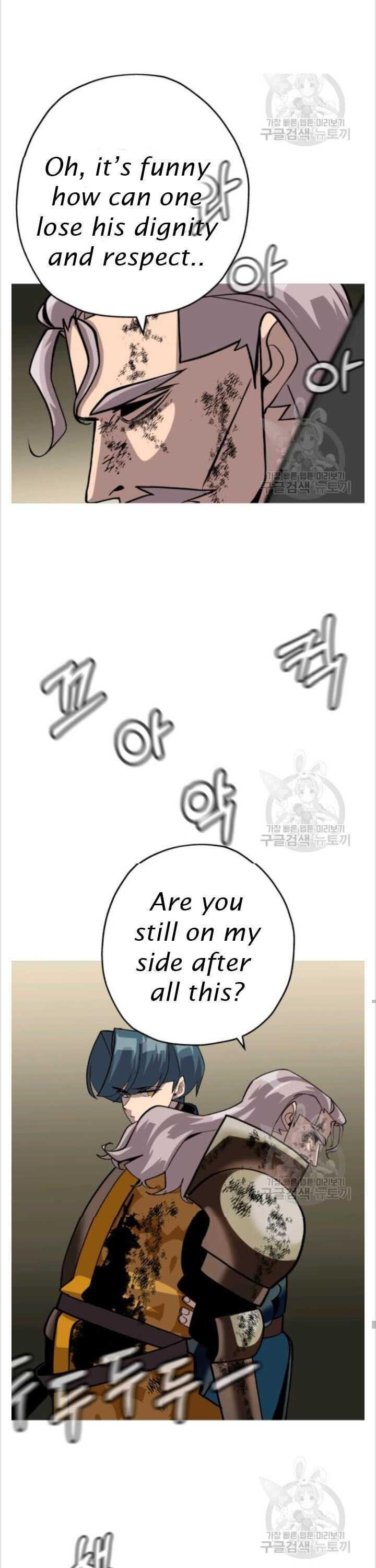 The Story of a Low-Rank Soldier Becoming a Monarch Chapter 49 - Page 11