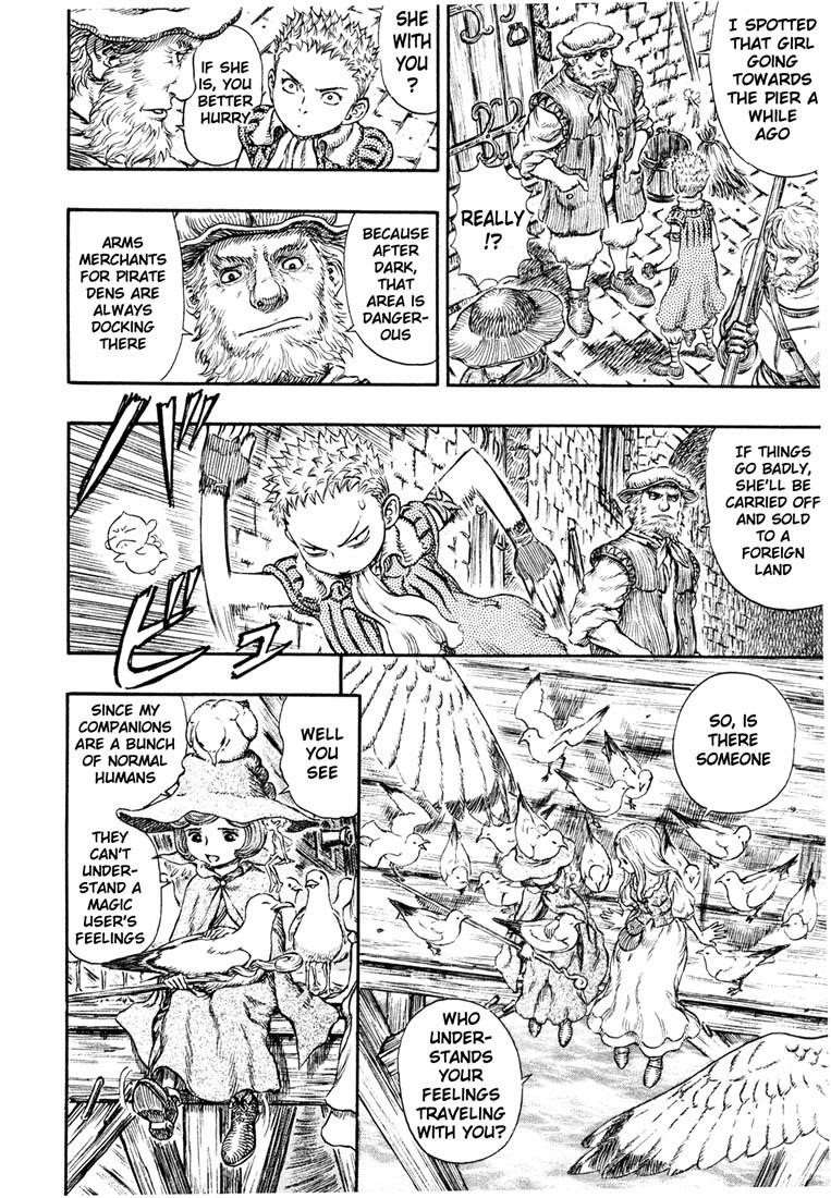 Berserk Chapter 246 - Page 16