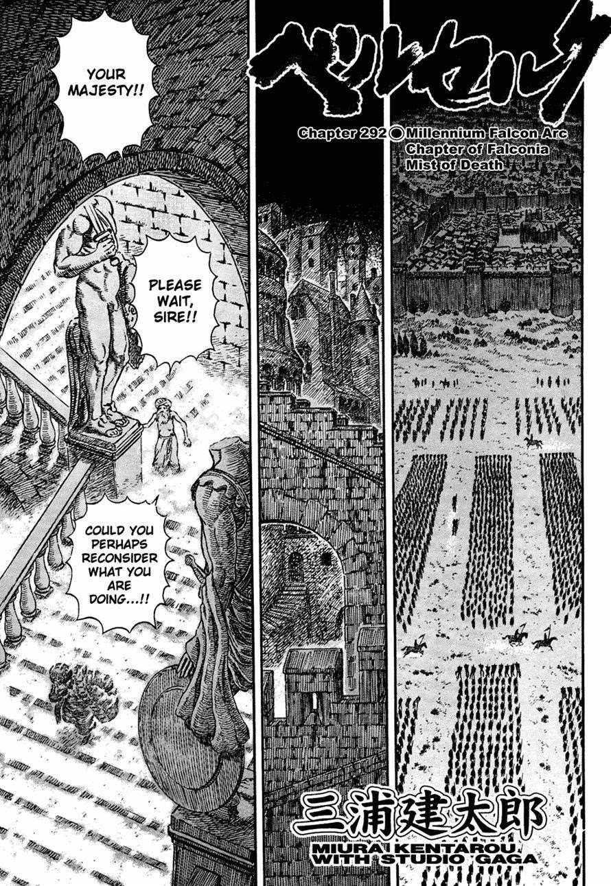 Berserk Chapter 292 - Page 1