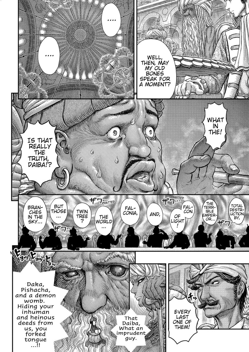 Berserk Chapter 377 - Page 17