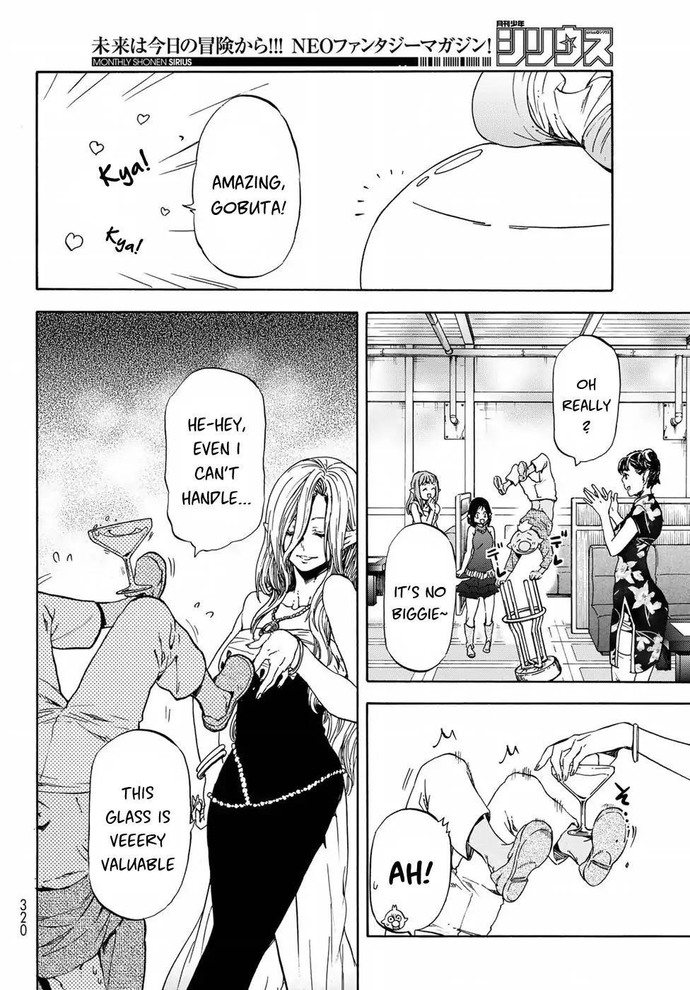 Tensei Shitara Slime Datta Ken Chapter 42 - Page 12