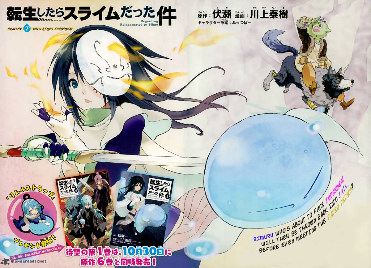 Tensei Shitara Slime Datta Ken Chapter 7 - Page 3
