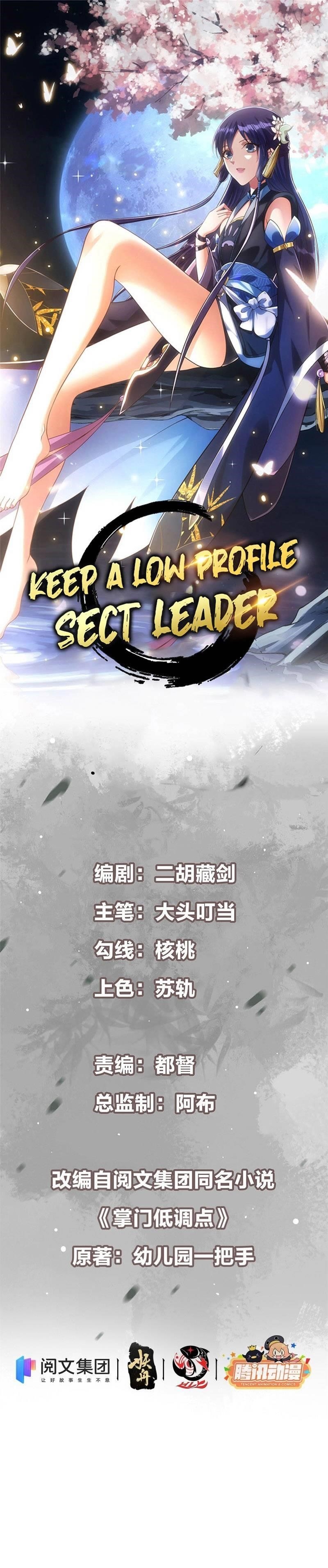 Keep a Low Profile, Sect Leader Chapter 29 - Page 3